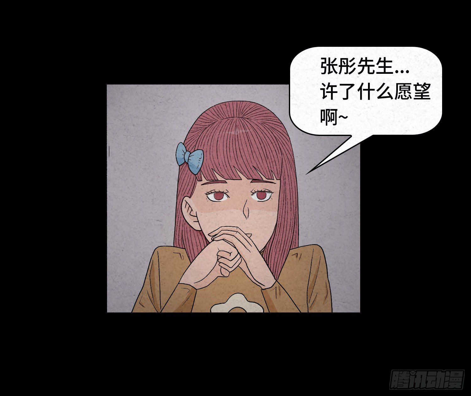 第十章  执子之手(1/2)-第11话