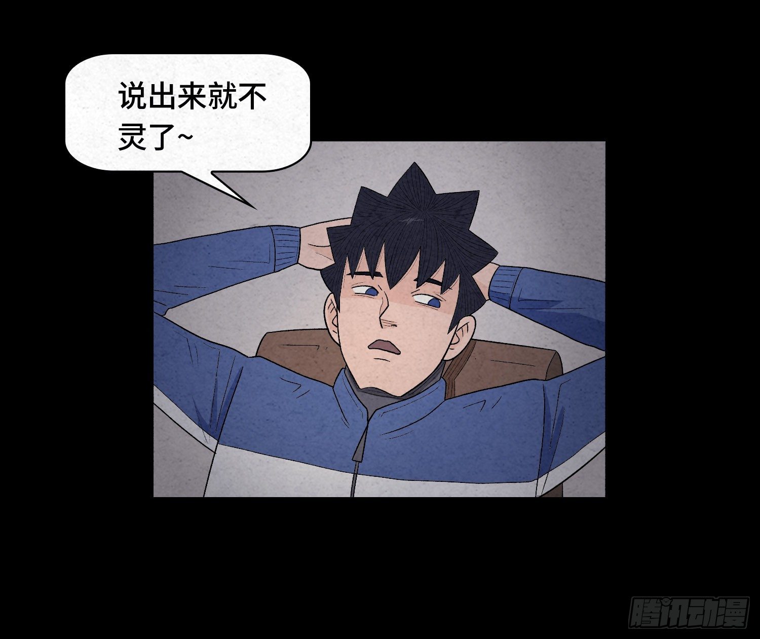 第十章  执子之手(1/2)-第11话