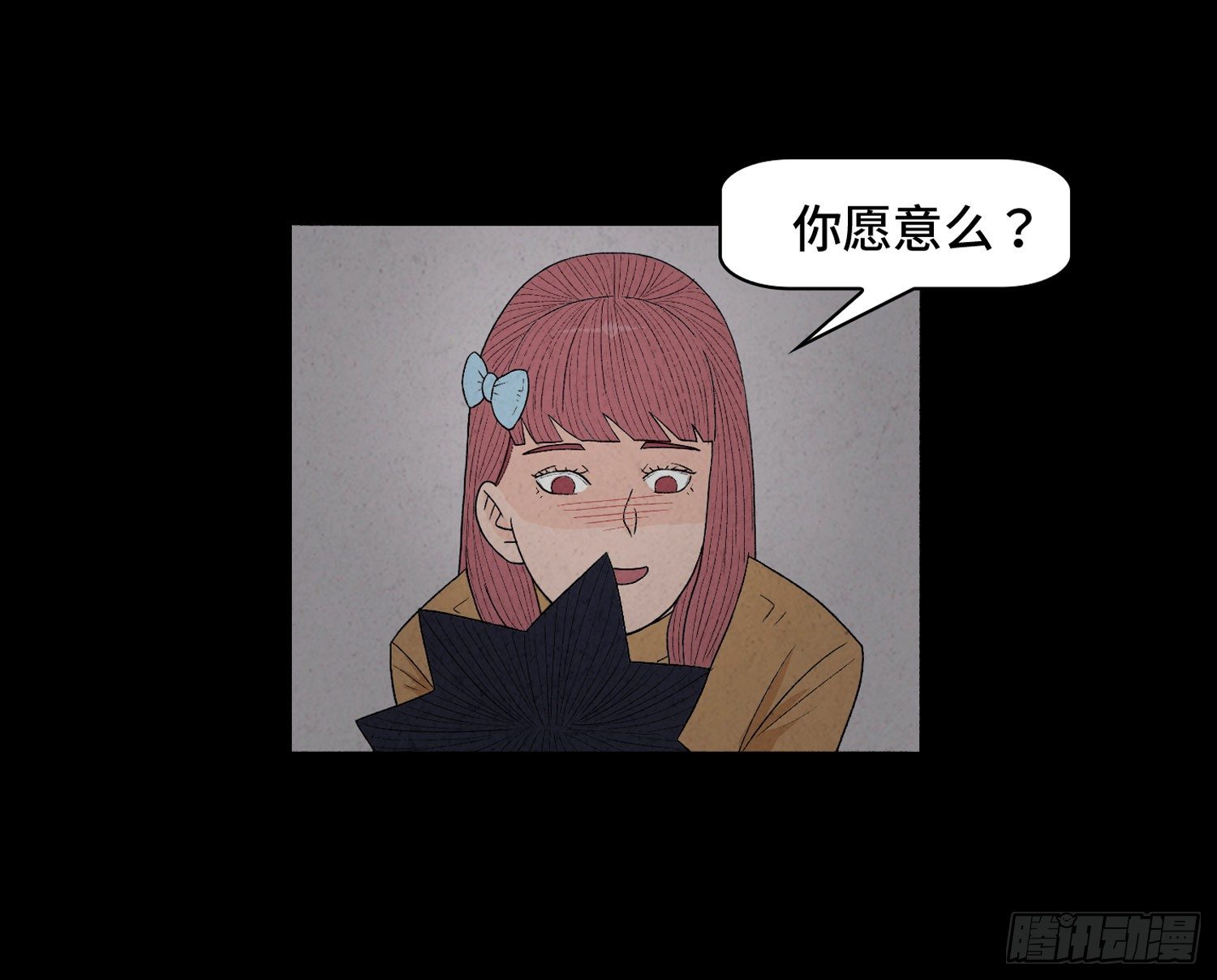 第十章  执子之手(1/2)-第11话