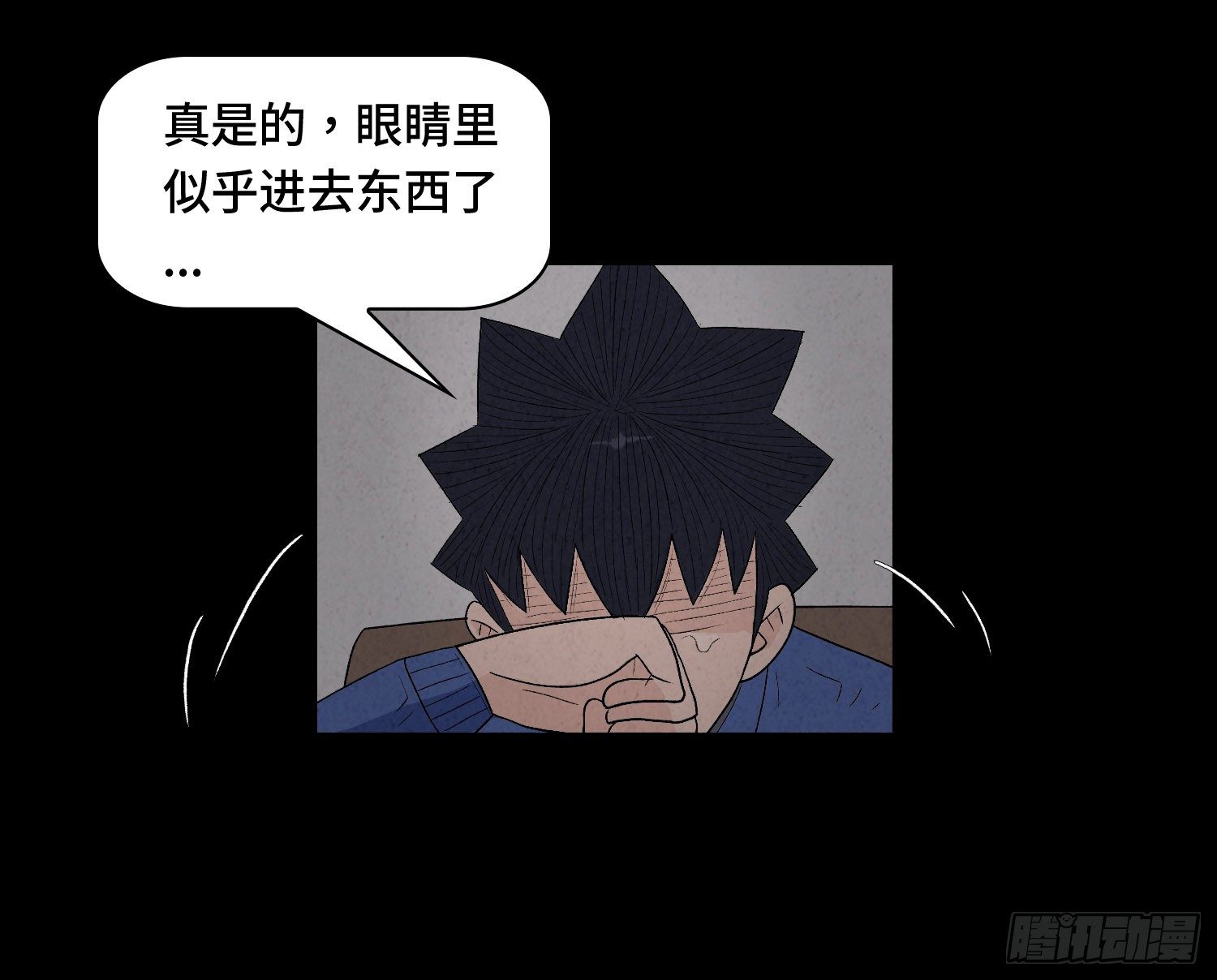 第十章  执子之手(1/2)-第11话