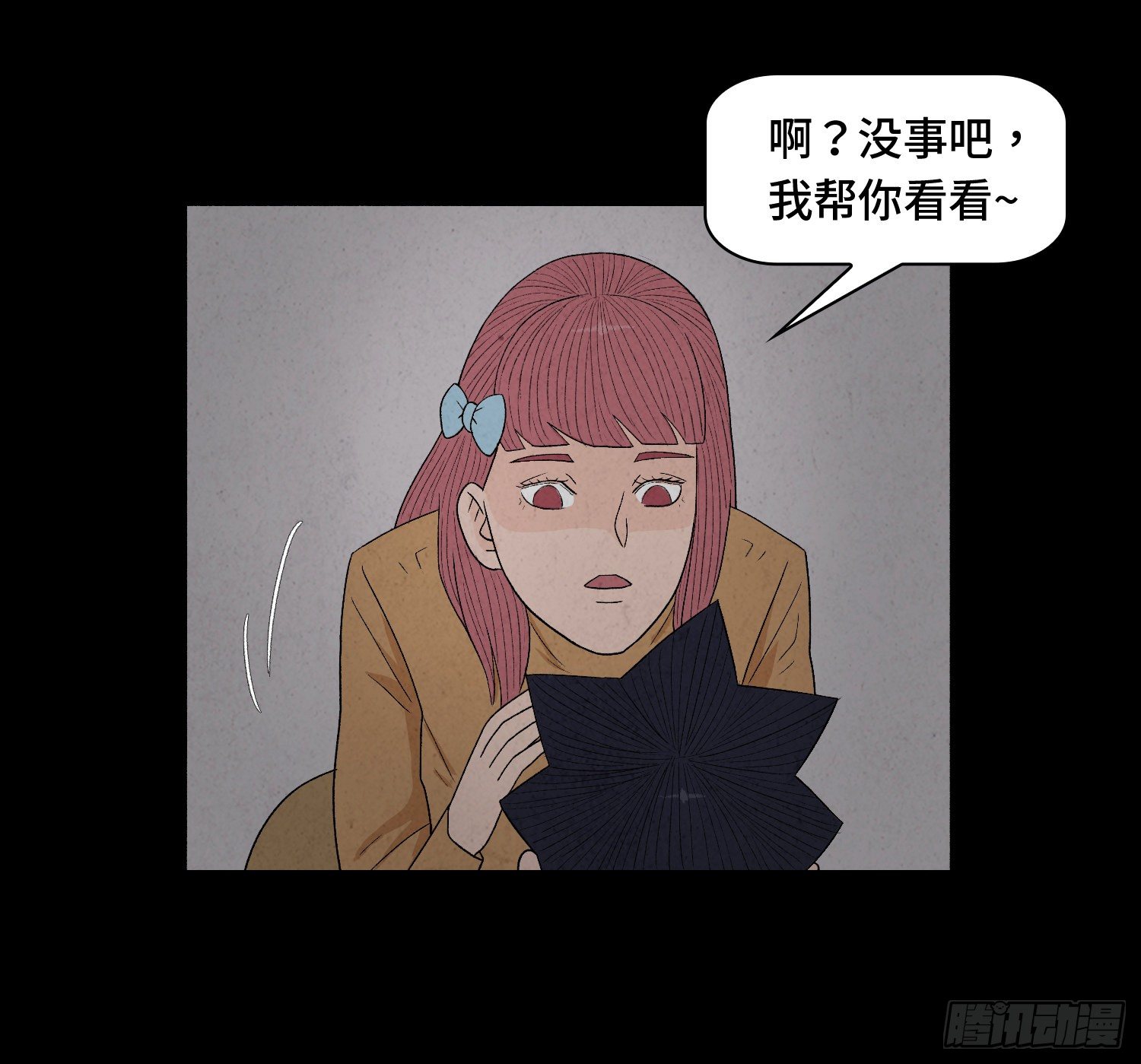 第十章  执子之手(1/2)-第11话