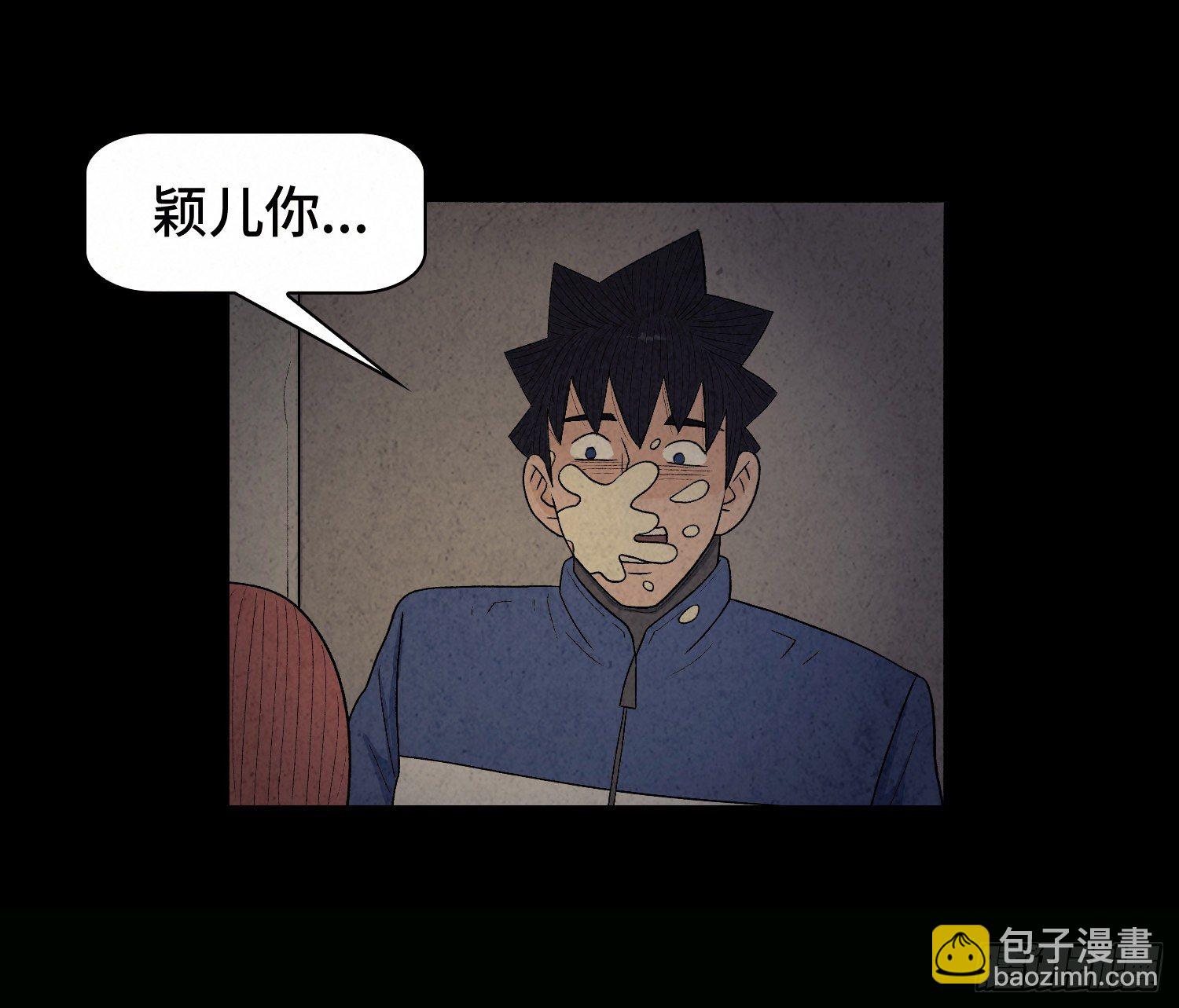 第十章  执子之手(1/2)-第11话