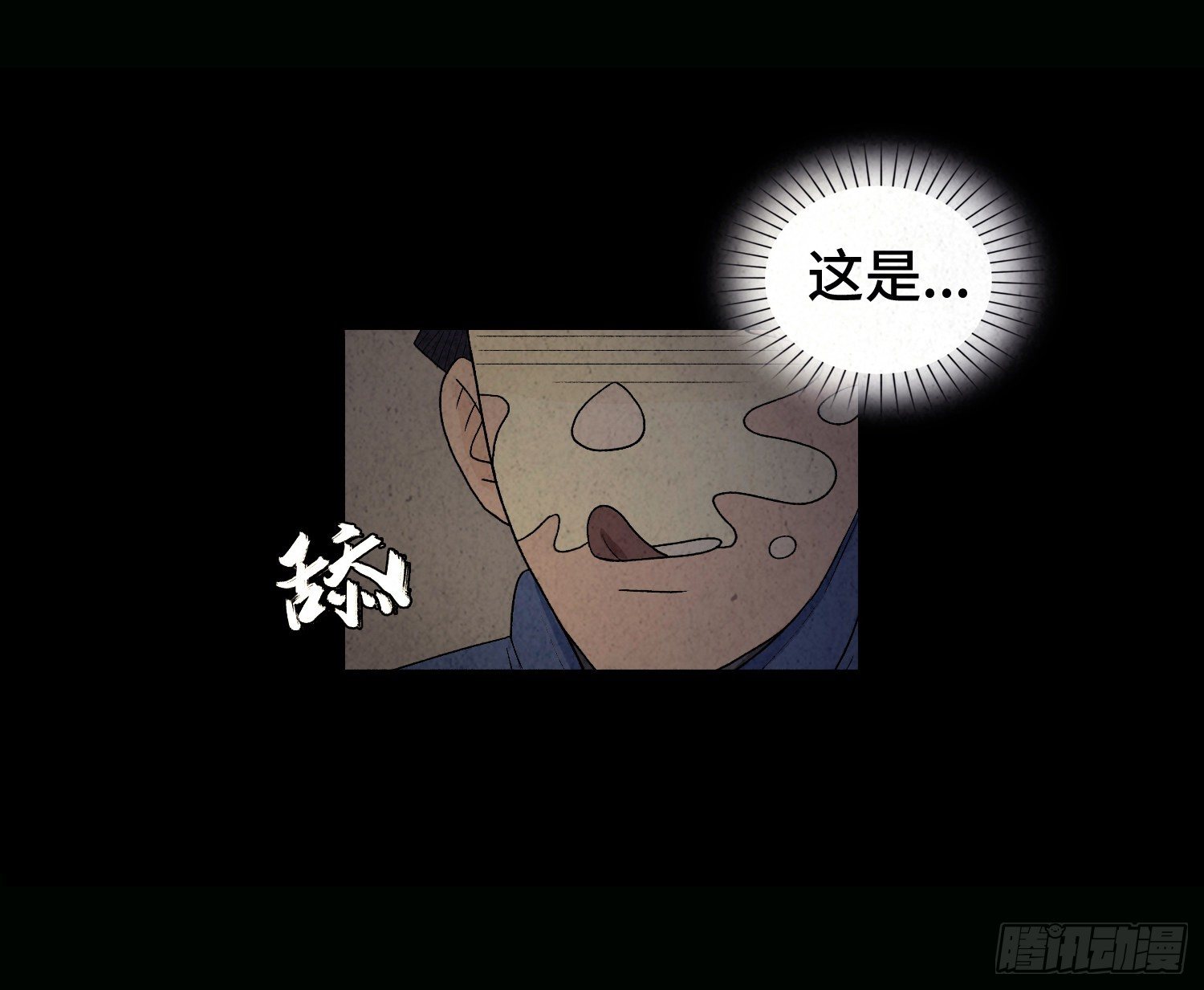 第十章  执子之手(1/2)-第11话