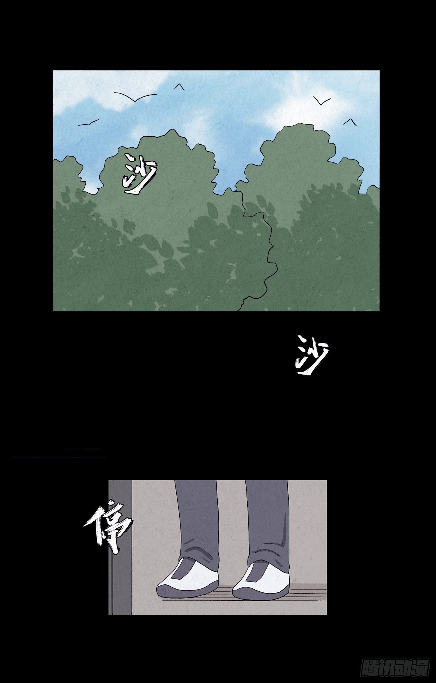 第十二章 跟踪(1/2)-第13话
