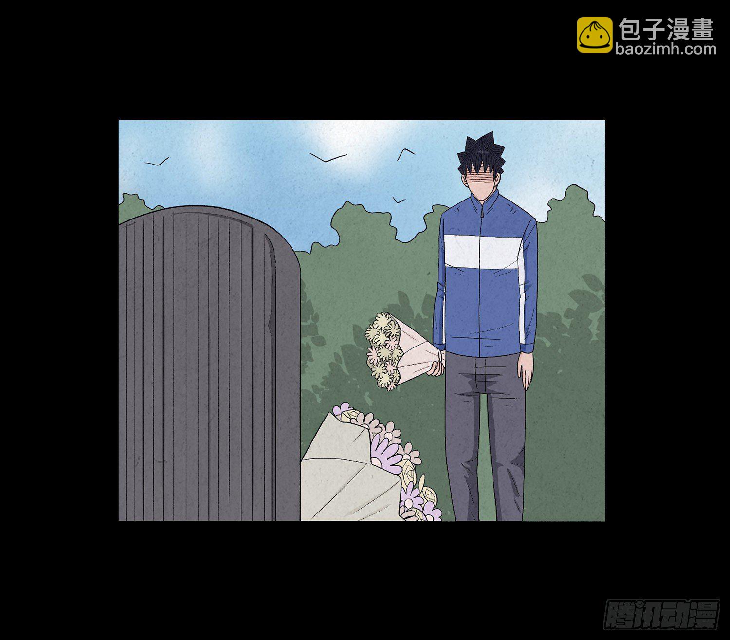 第十二章 跟踪(1/2)-第13话