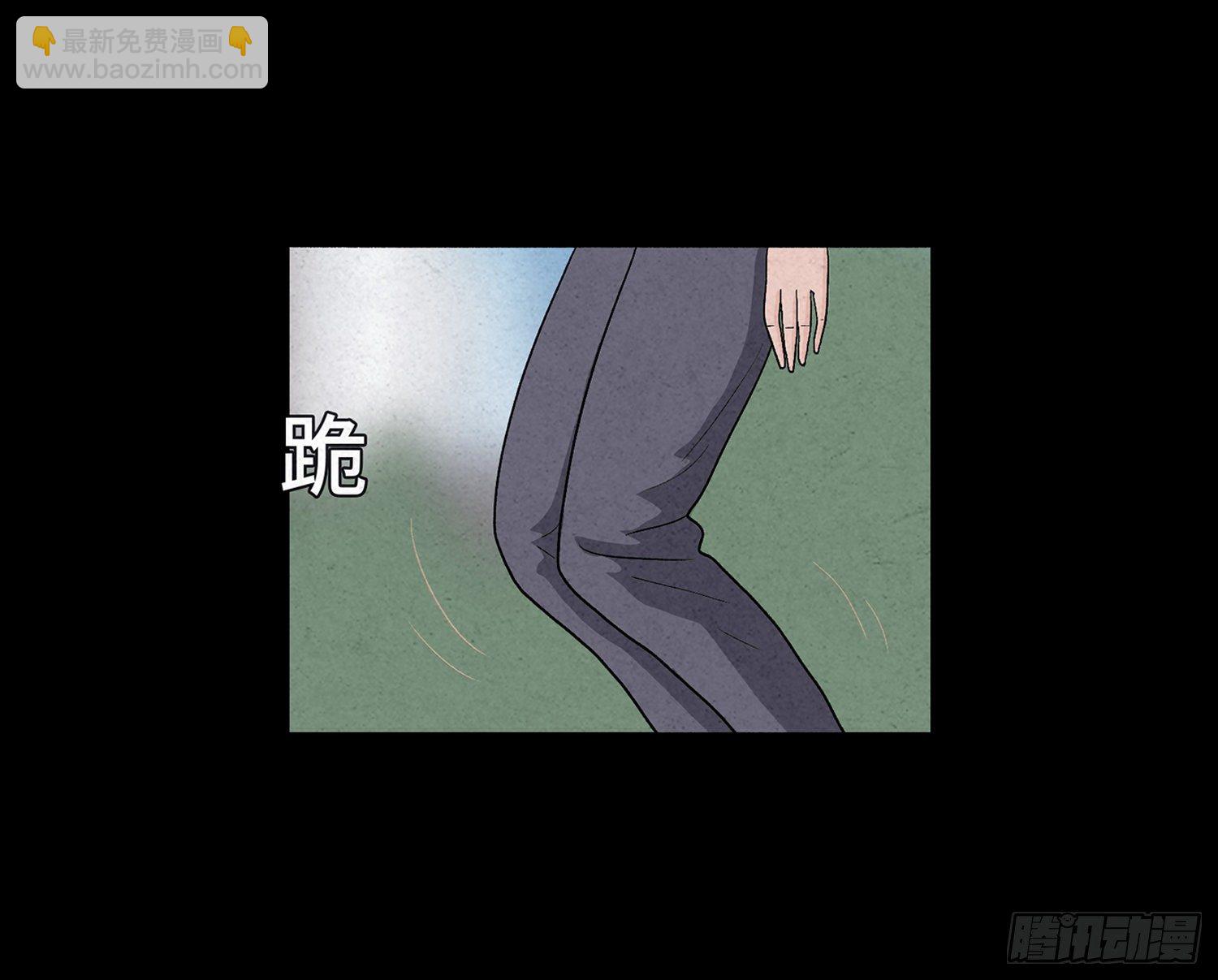 第十二章 跟踪(1/2)-第13话