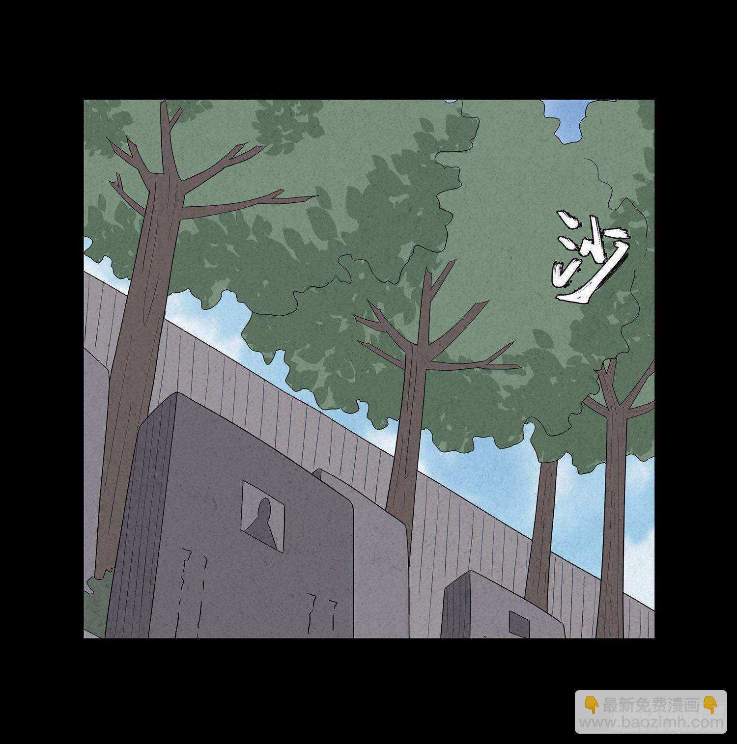 第十二章 跟踪(1/2)-第13话