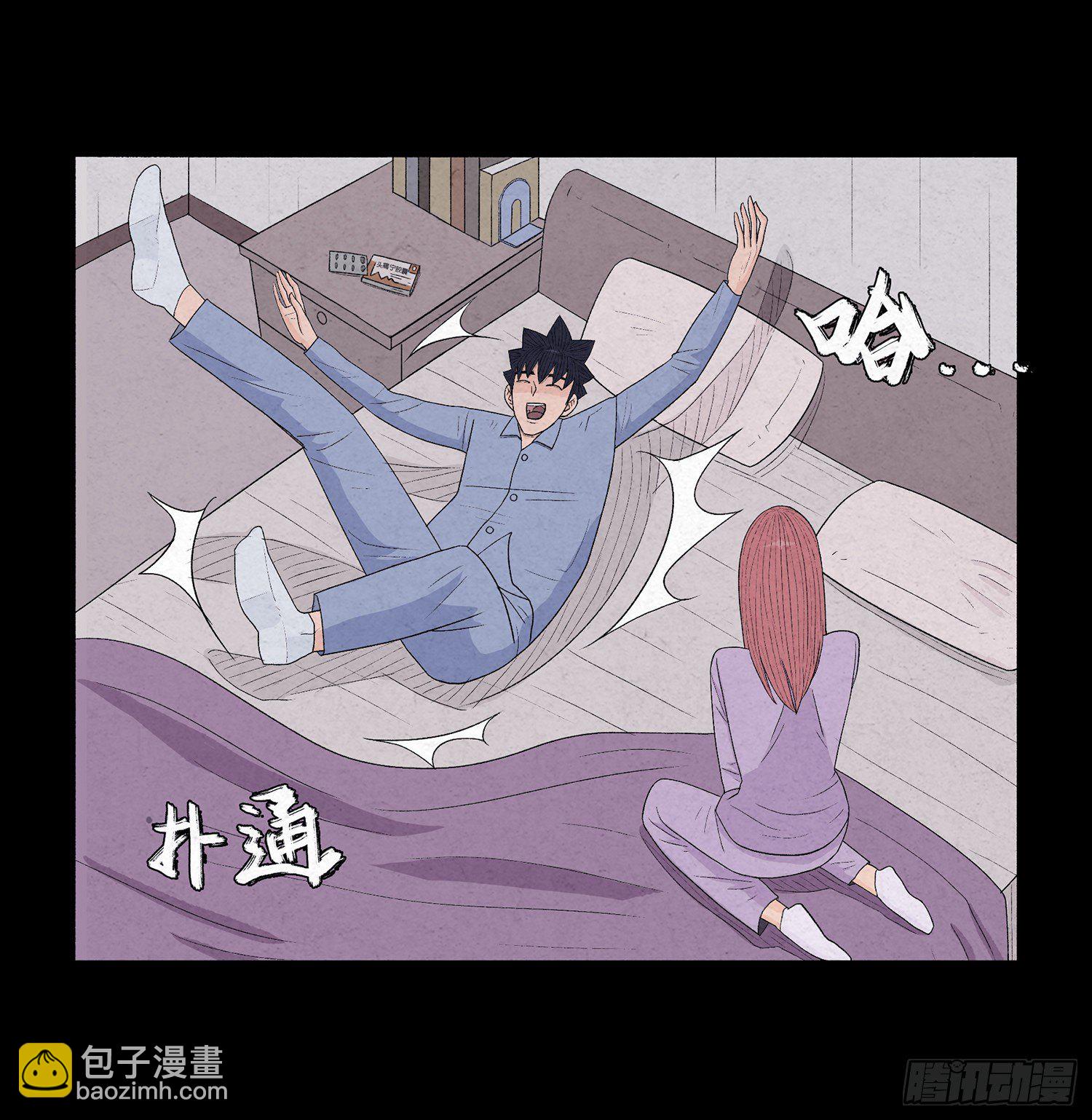 第十二章 跟踪(1/2)-第13话