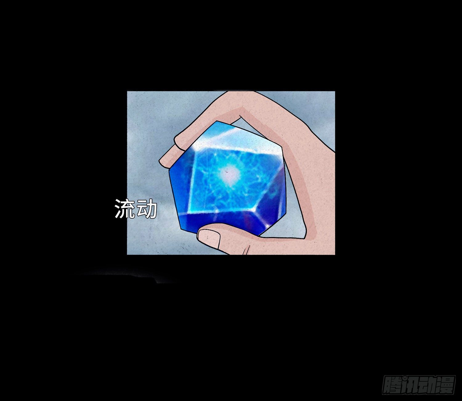 第十四章  劫数(1/2)-第15话