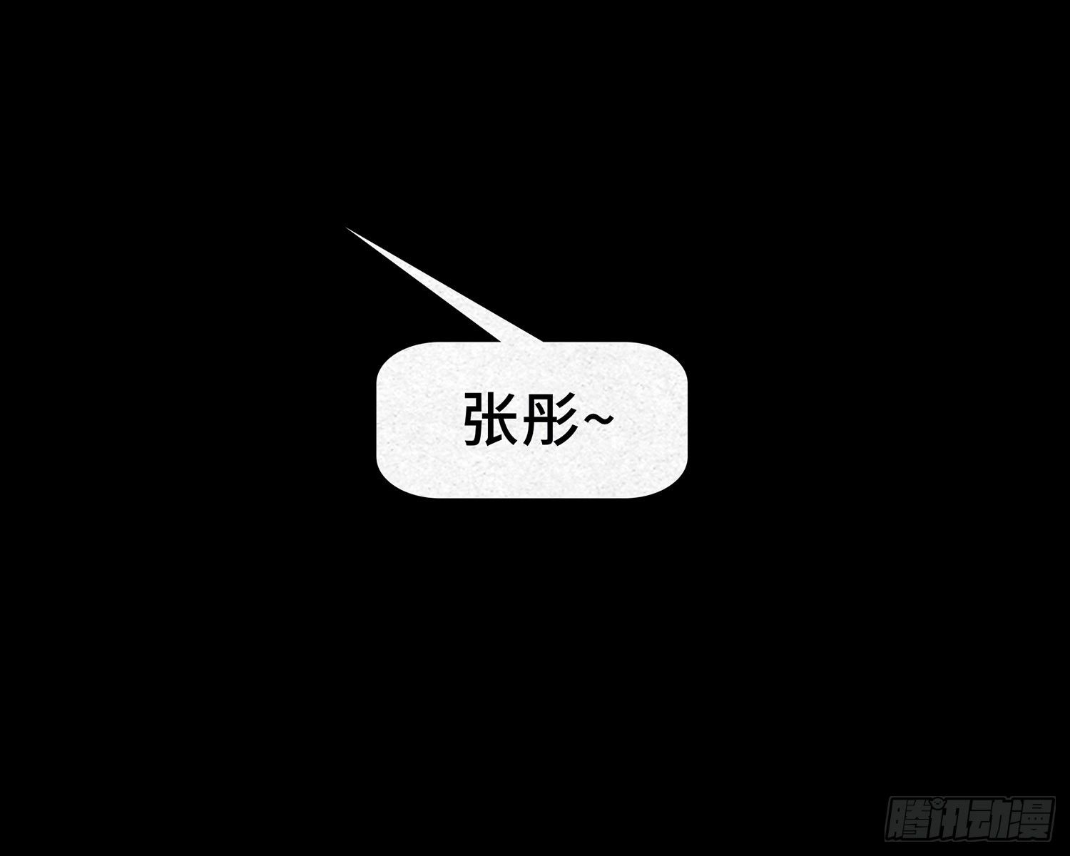 第十四章  劫数(1/2)-第15话