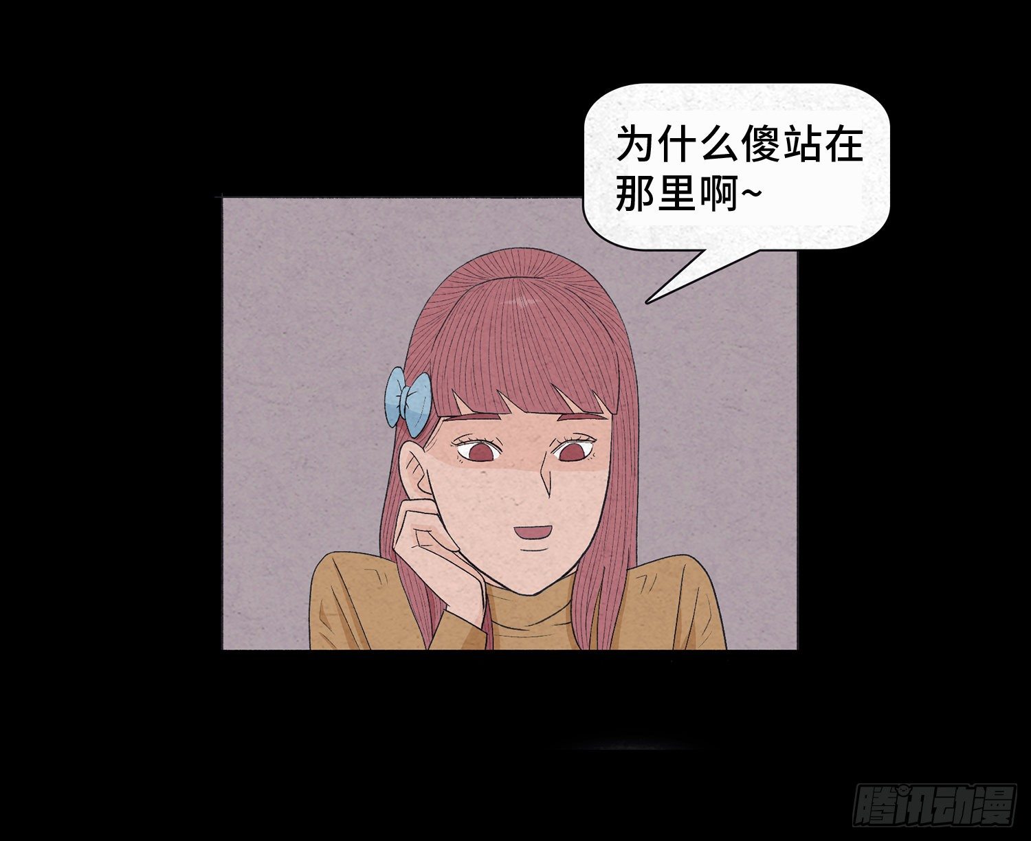 第十四章  劫数(1/2)-第15话