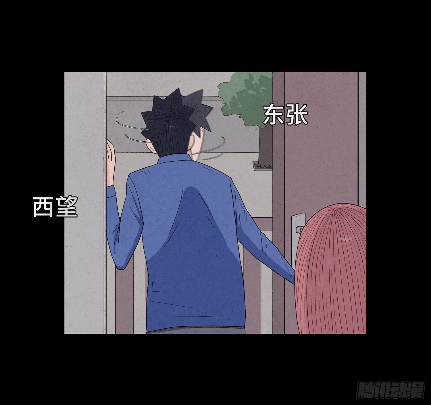 第十四章  劫数(1/2)-第15话