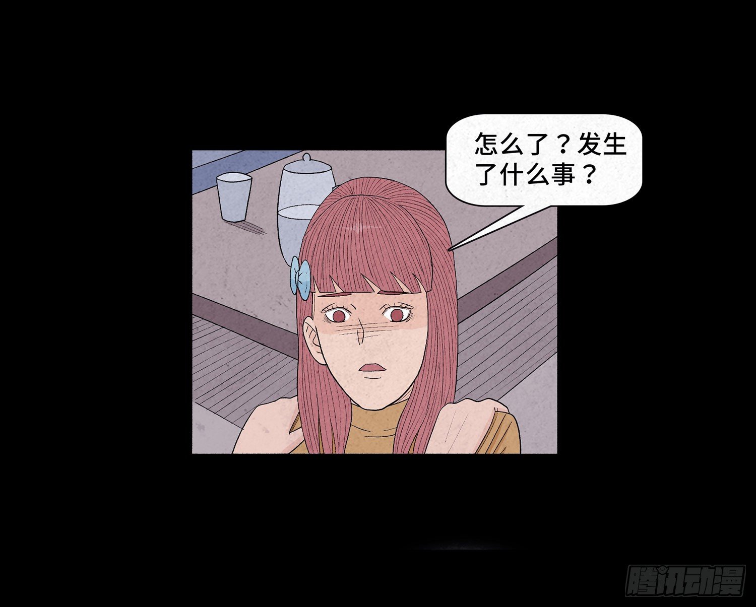 第十四章  劫数(1/2)-第15话