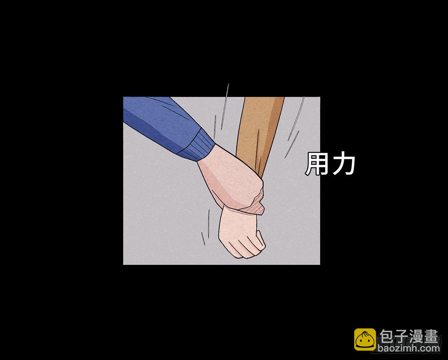 第十四章  劫数(1/2)-第15话