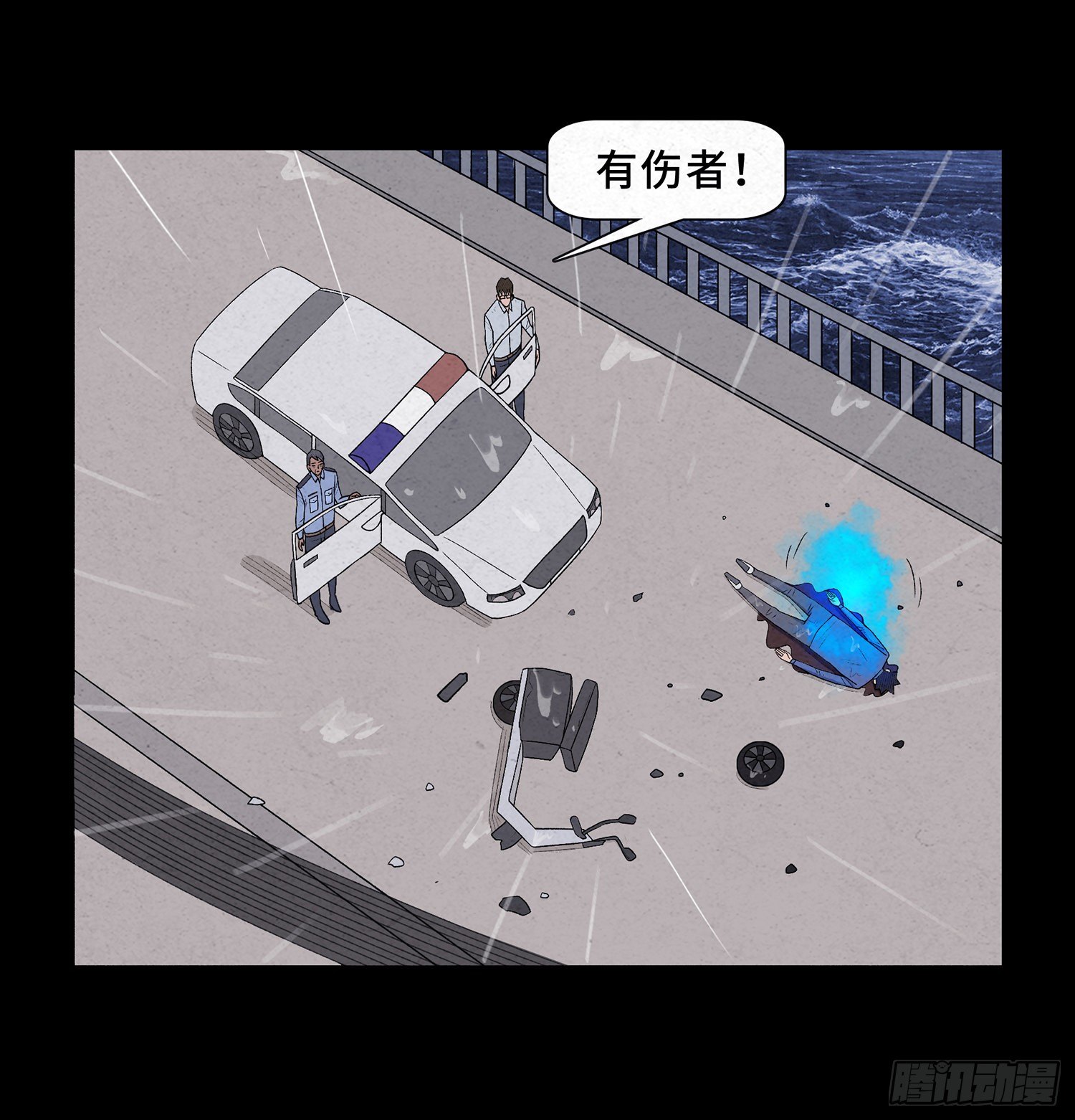 第十六章  转换(1/2)-第17话