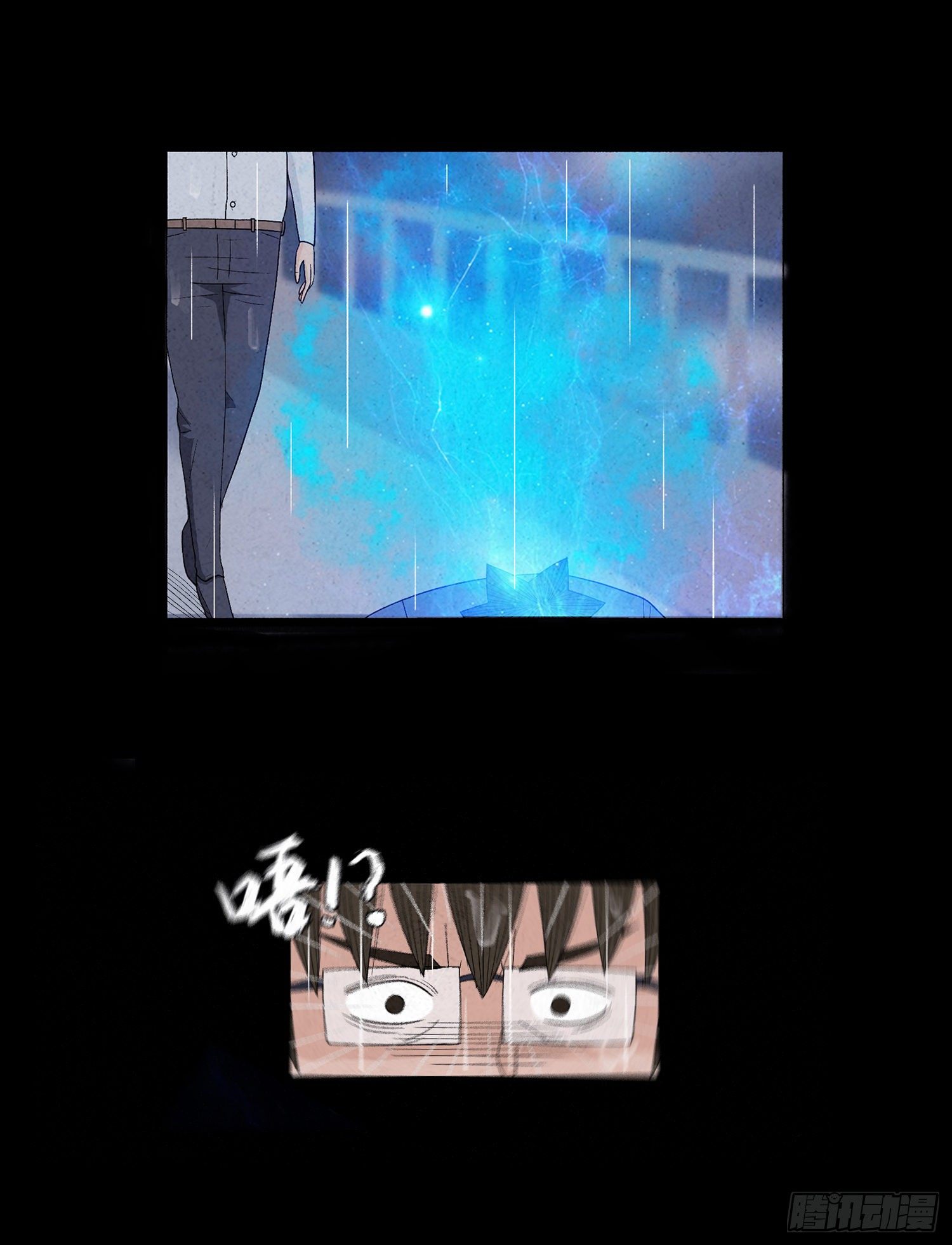 第十六章  转换(1/2)-第17话