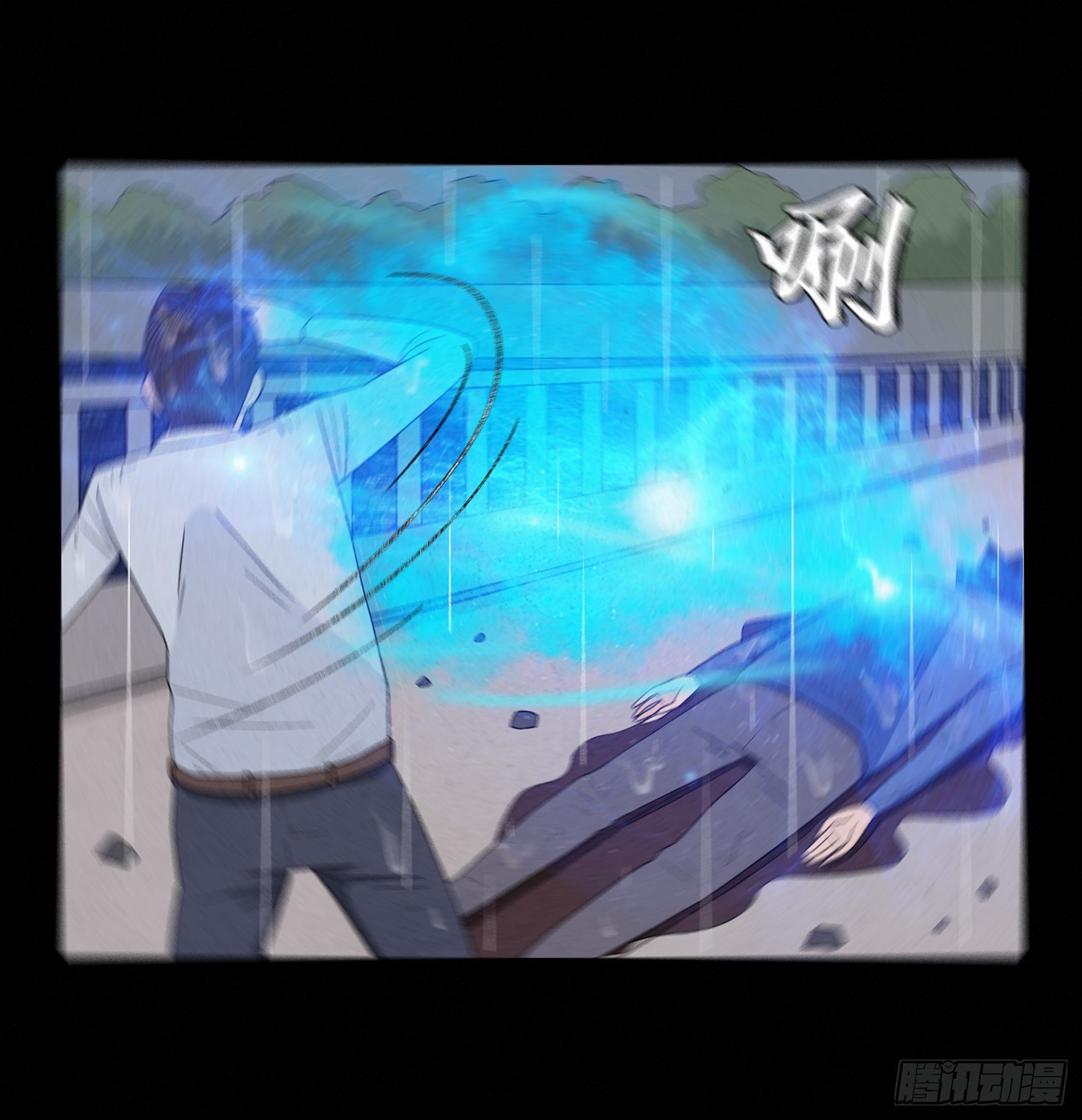 第十六章  转换(1/2)-第17话