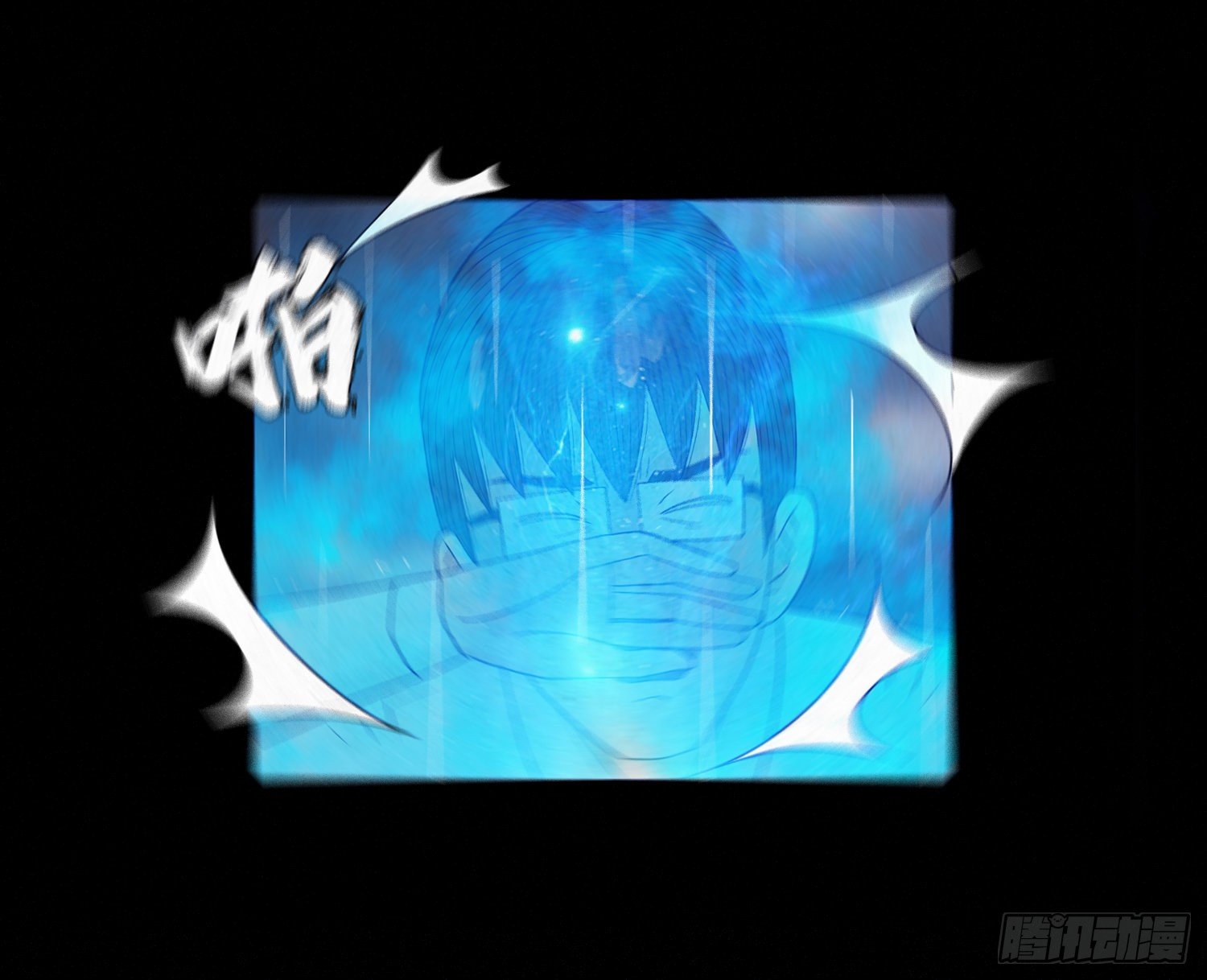 第十六章  转换(1/2)-第17话