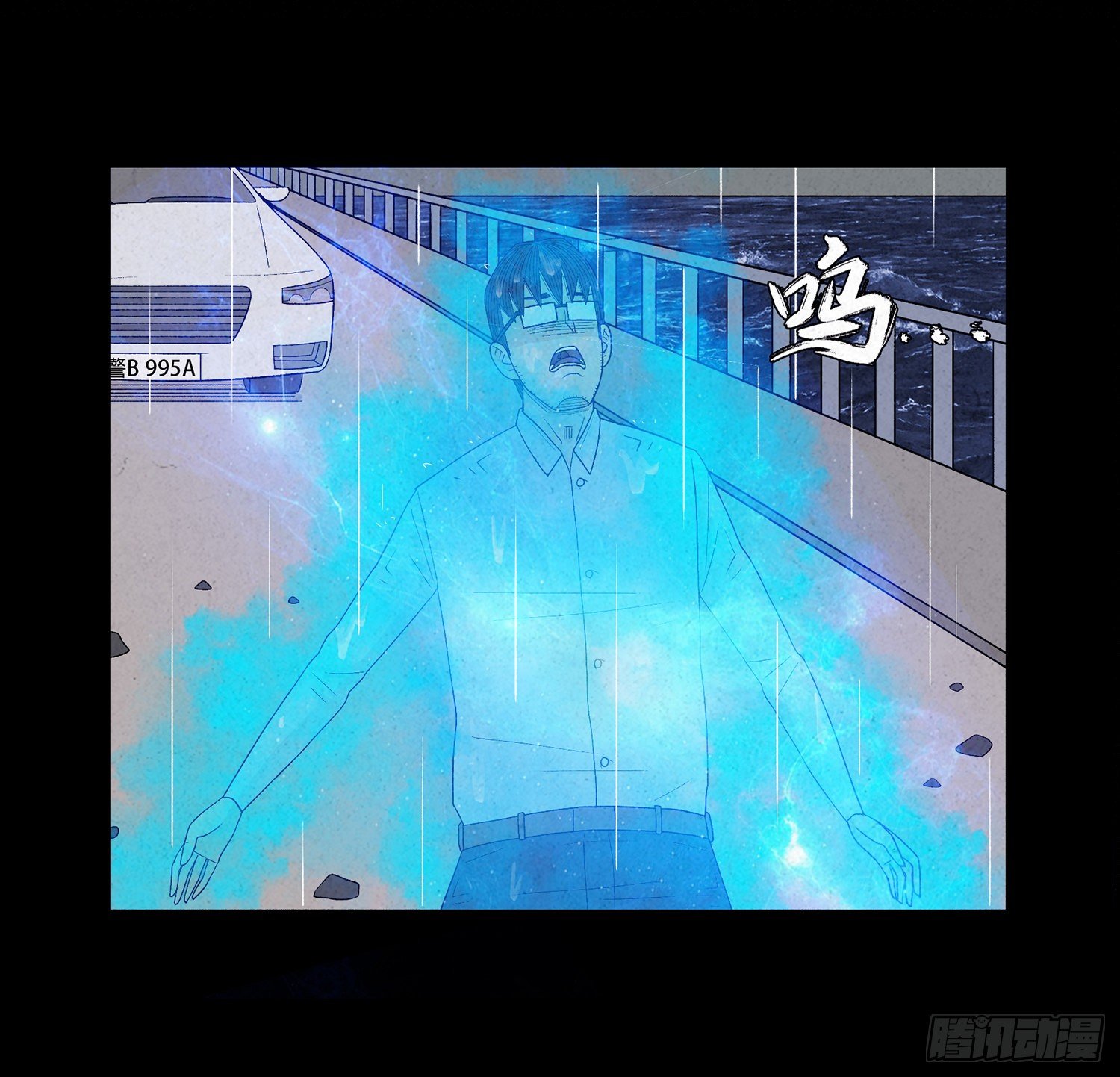 第十六章  转换(1/2)-第17话