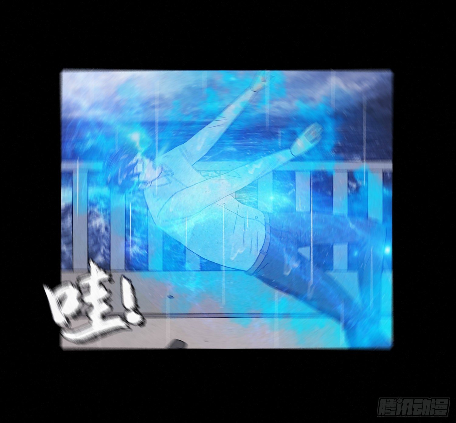 第十六章  转换(1/2)-第17话