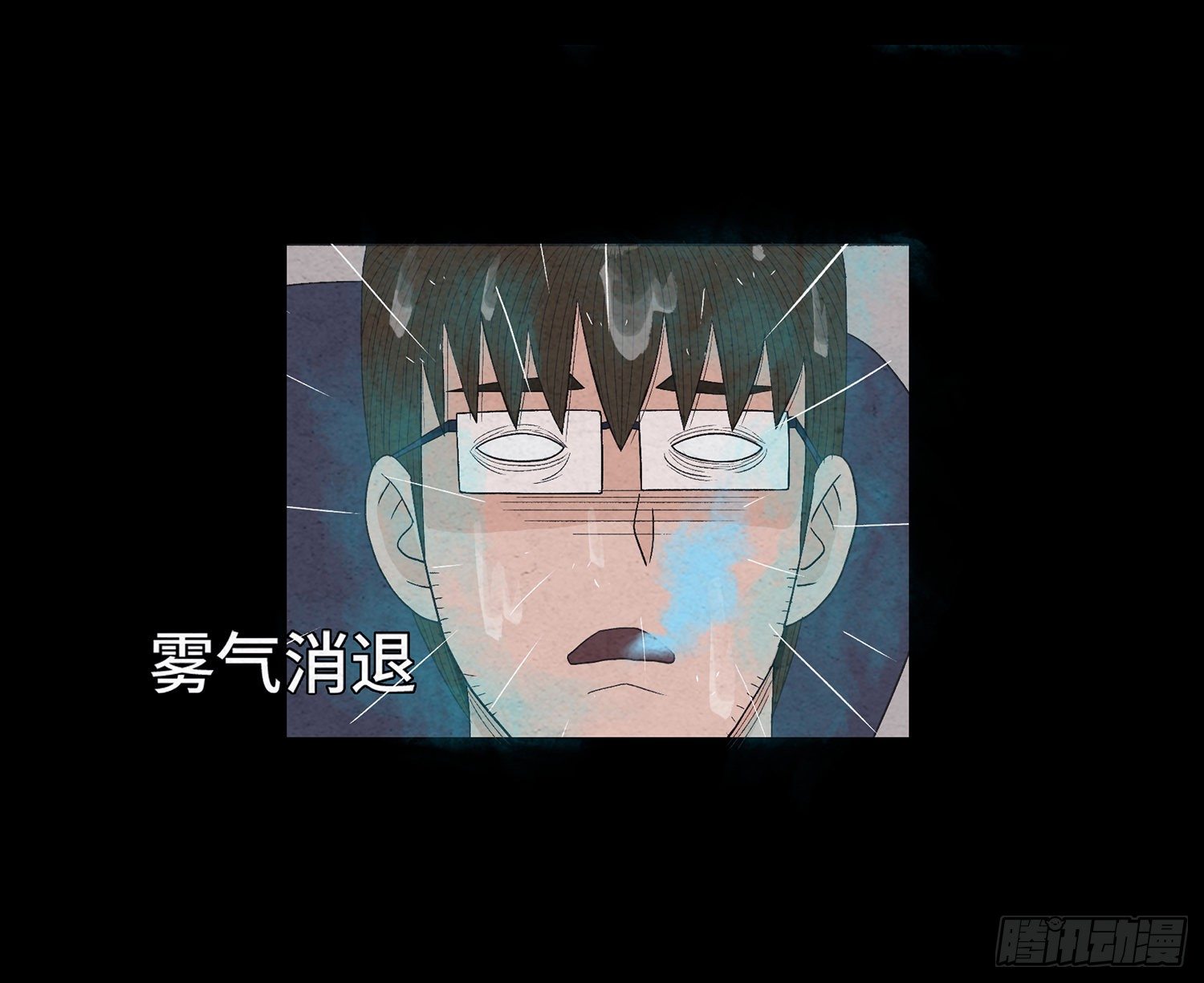第十六章  转换(1/2)-第17话