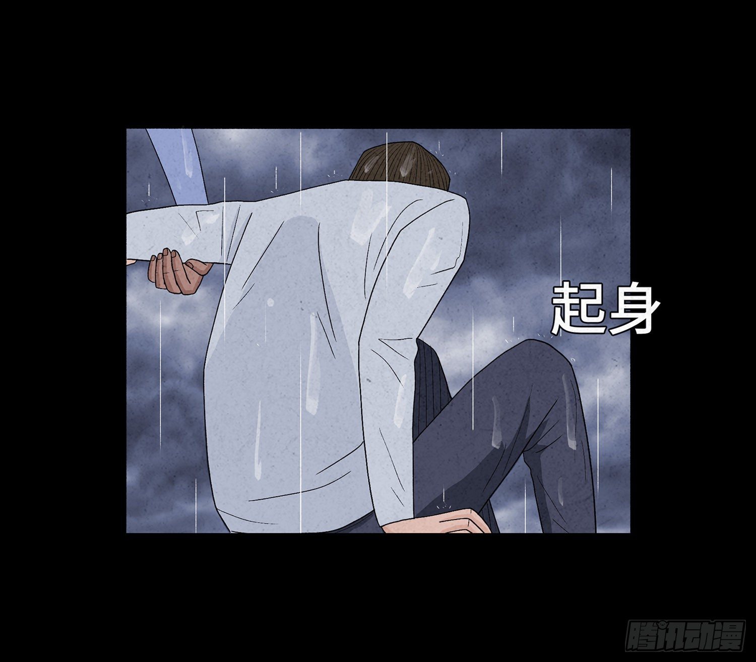 第十六章  转换(1/2)-第17话