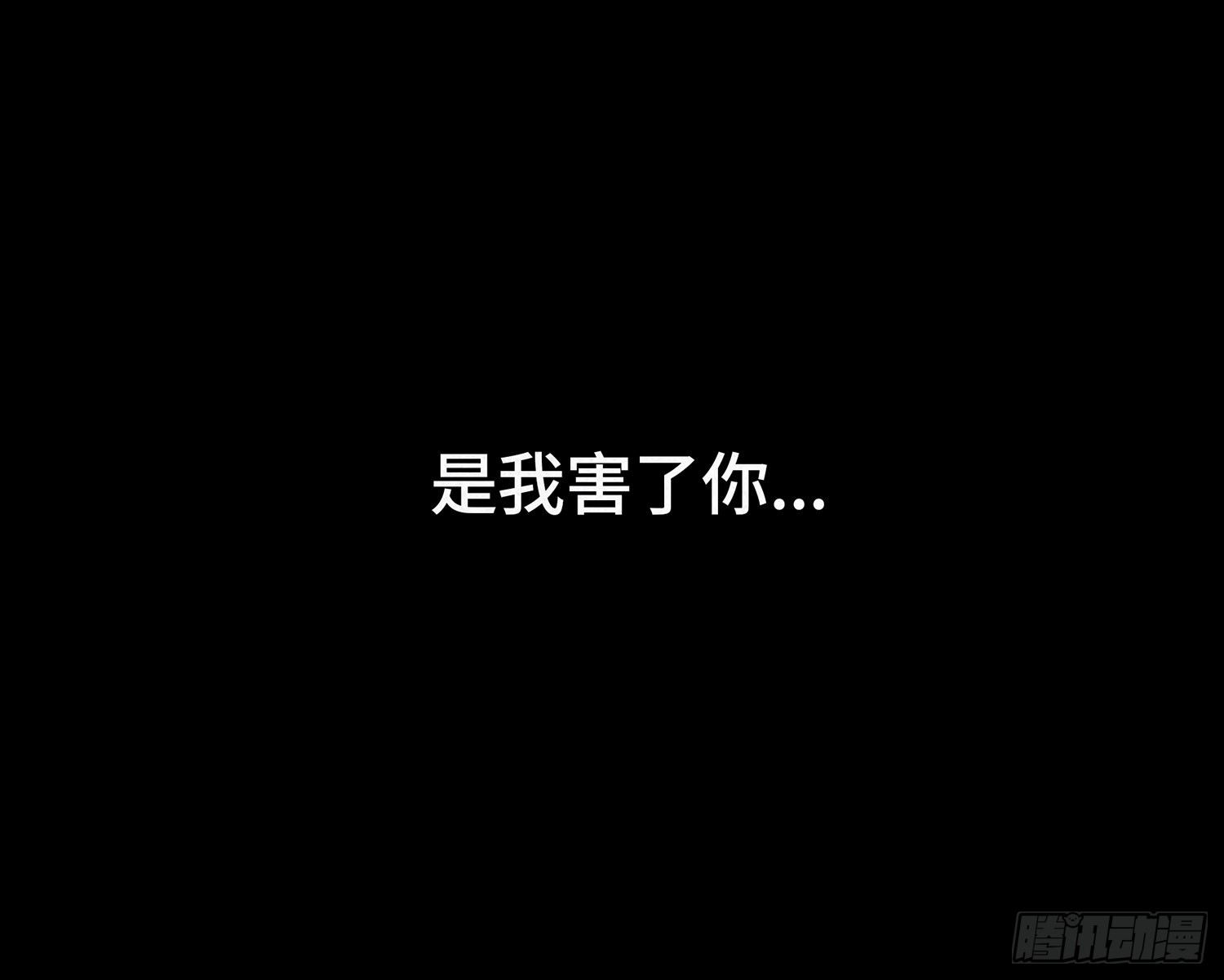 第十六章  转换(1/2)-第17话