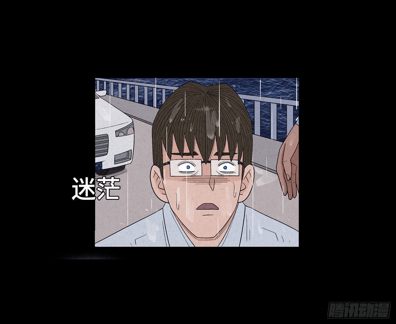 第十六章  转换(1/2)-第17话