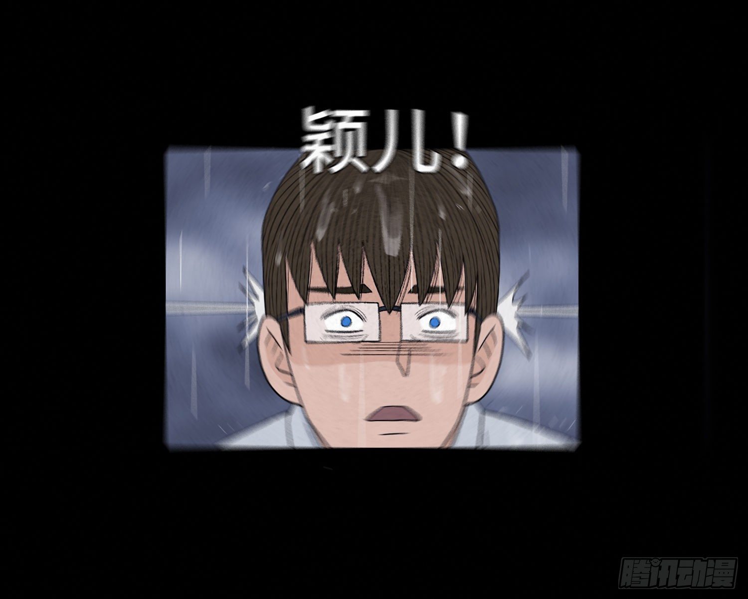 第十六章  转换(1/2)-第17话