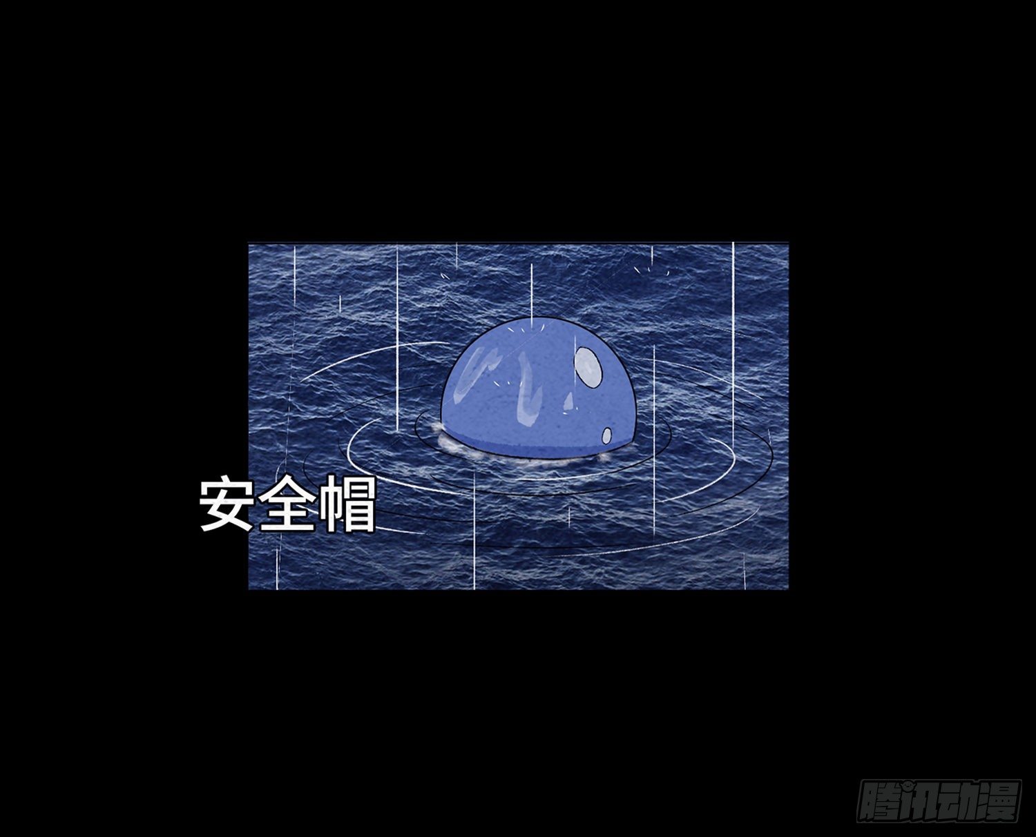 第十六章  转换(1/2)-第17话