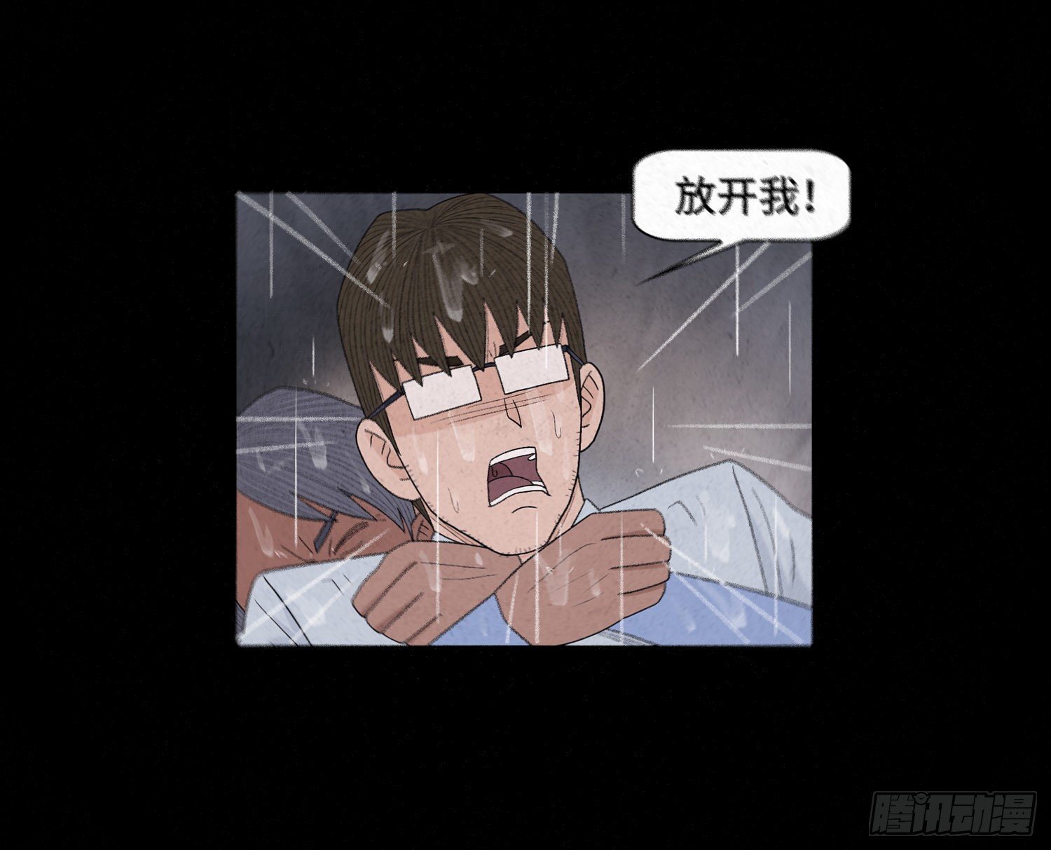 第十六章  转换(1/2)-第17话