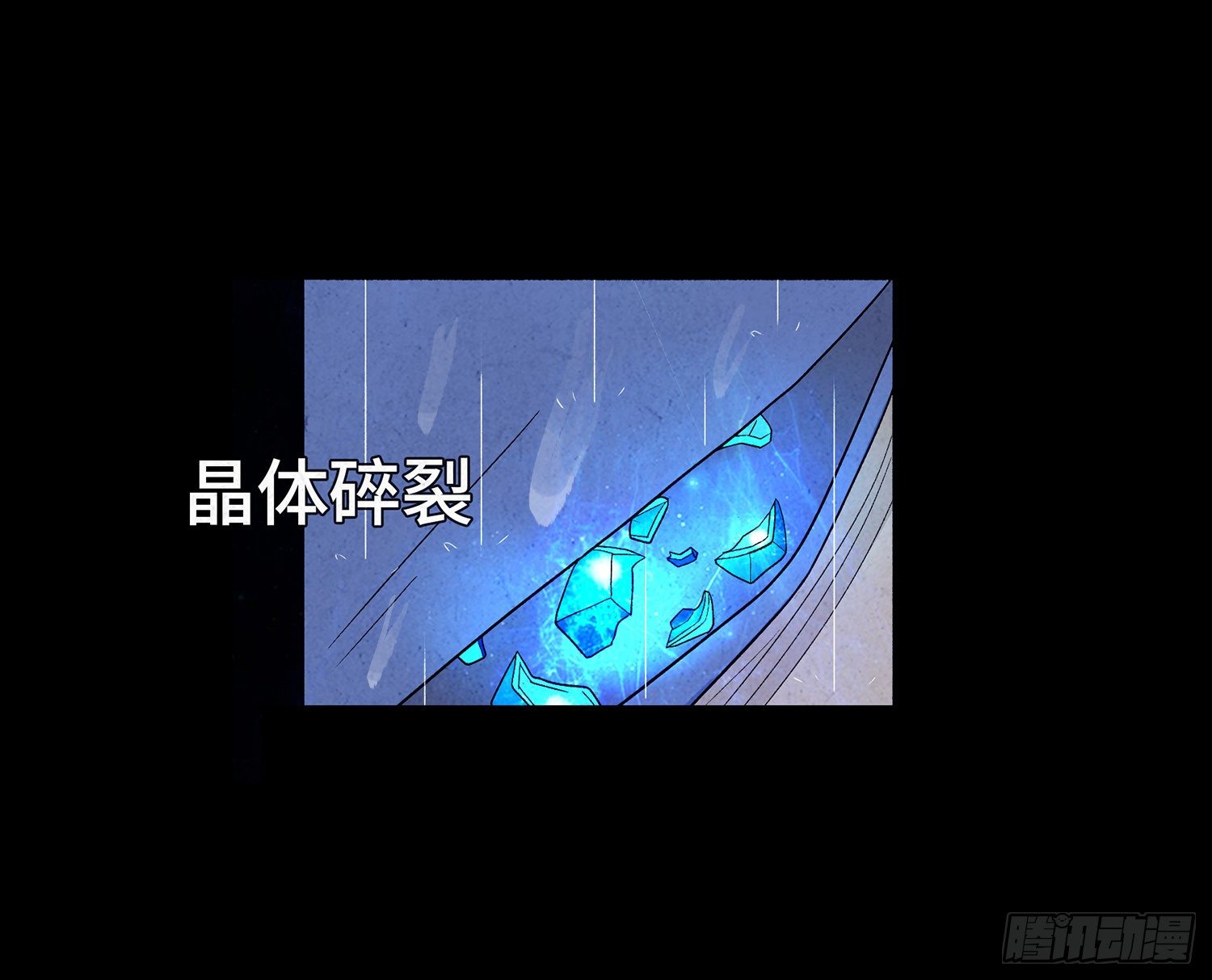 第十六章  转换(1/2)-第17话