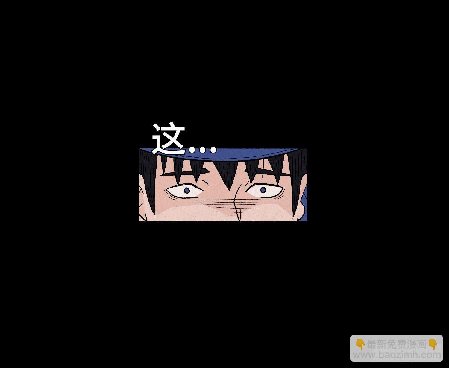 第二章  外卖员(1/2)-第3话