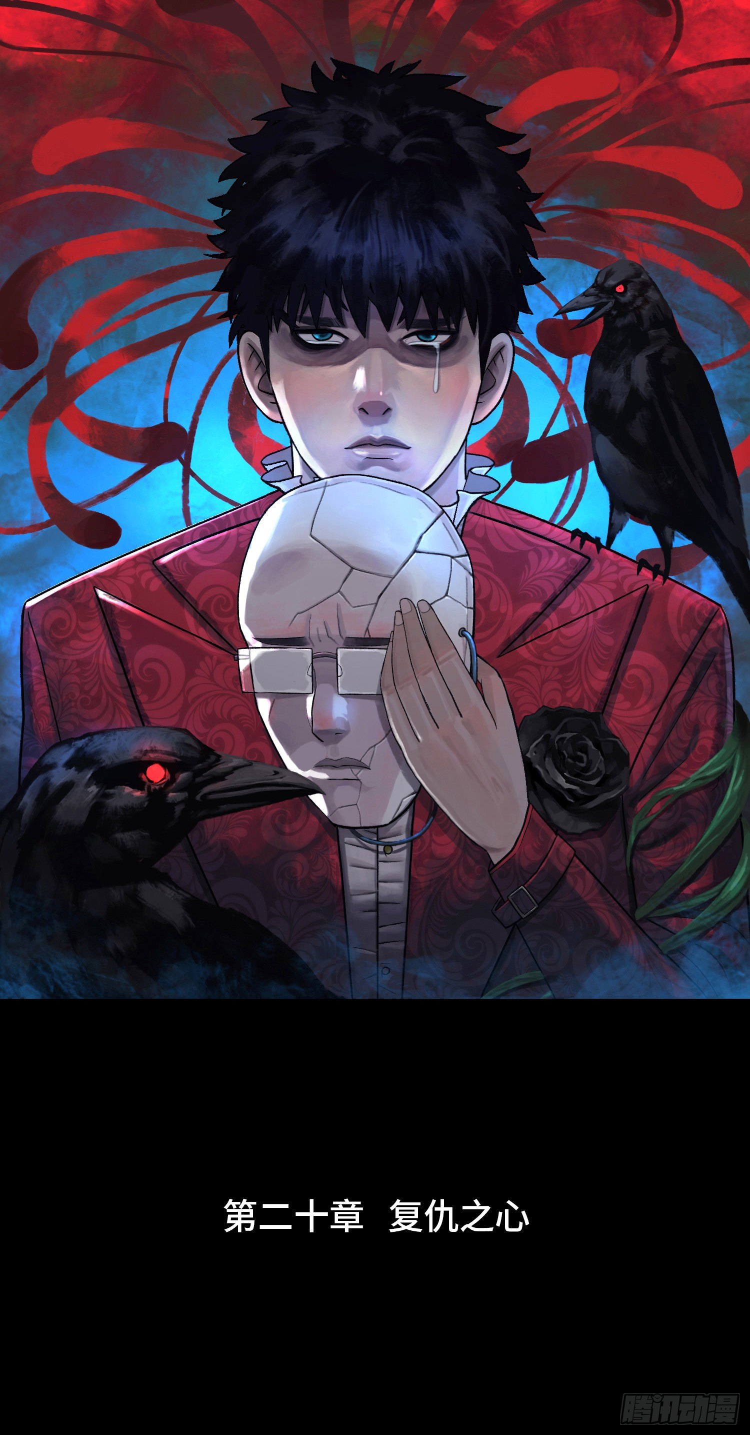 第二十章  复仇之心(1/2)-第21话