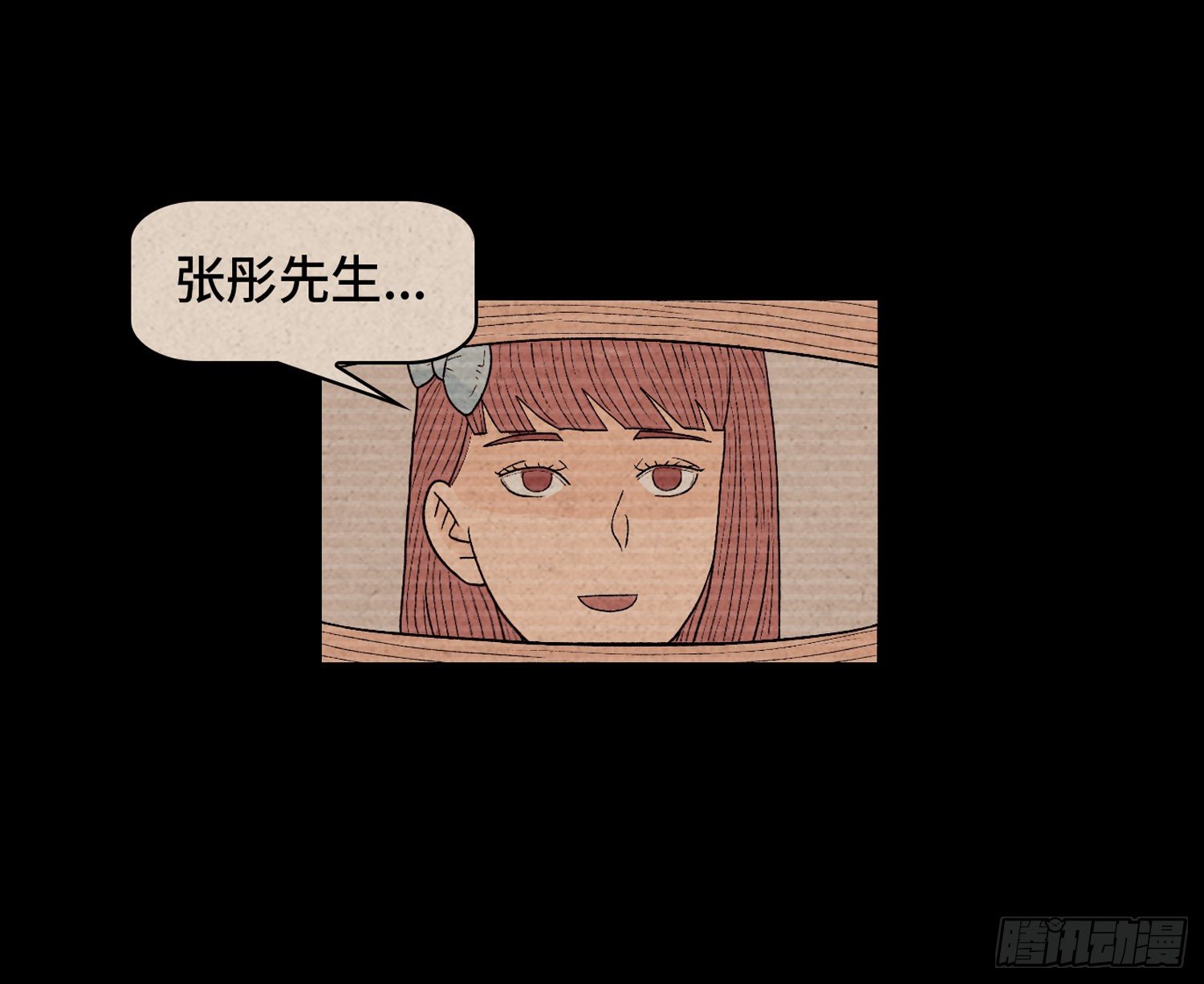 第二十章  复仇之心(1/2)-第21话