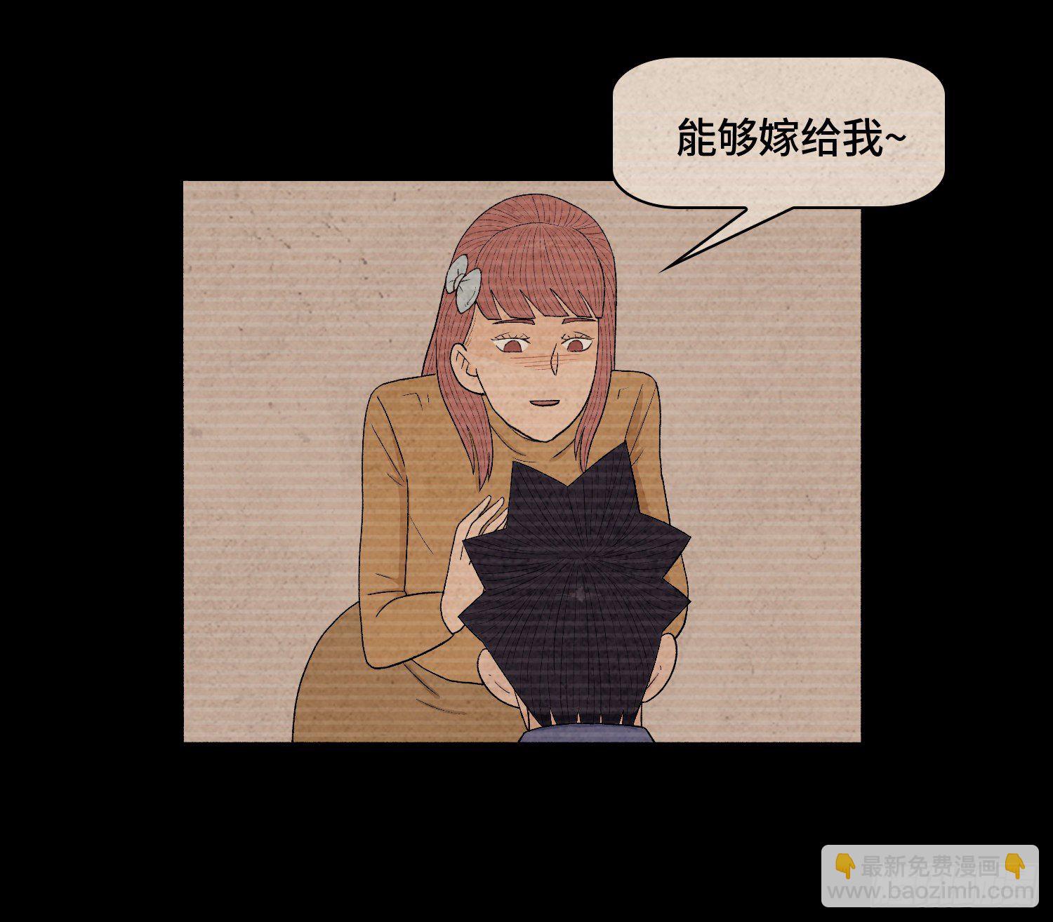 第二十章  复仇之心(1/2)-第21话