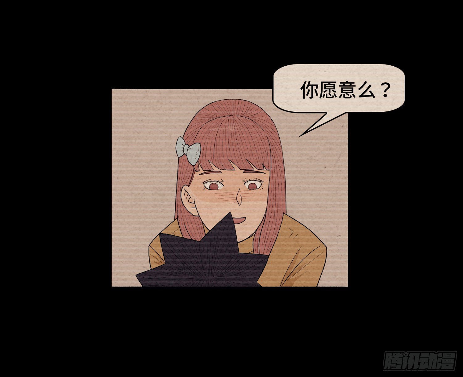 第二十章  复仇之心(1/2)-第21话