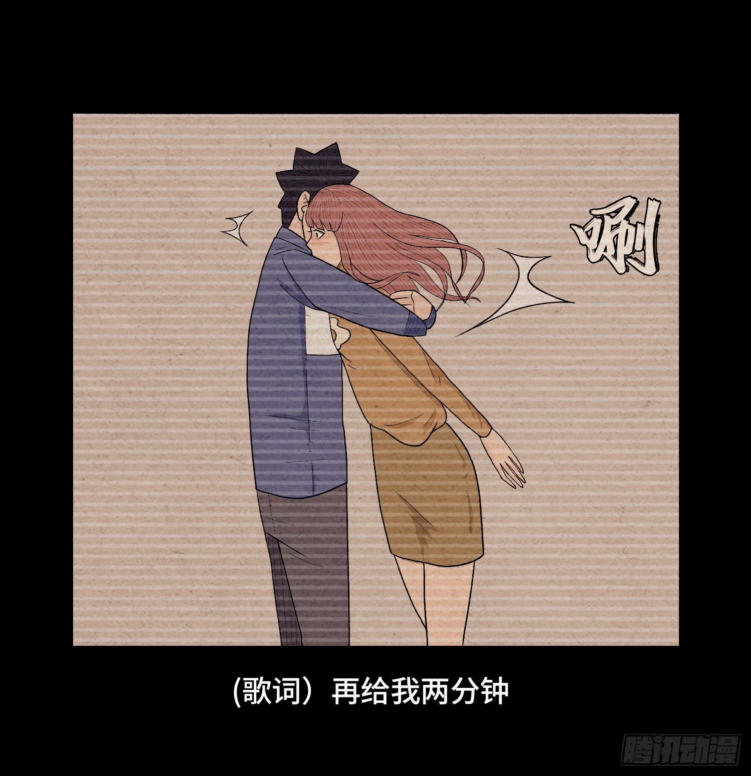 第二十章  复仇之心(1/2)-第21话