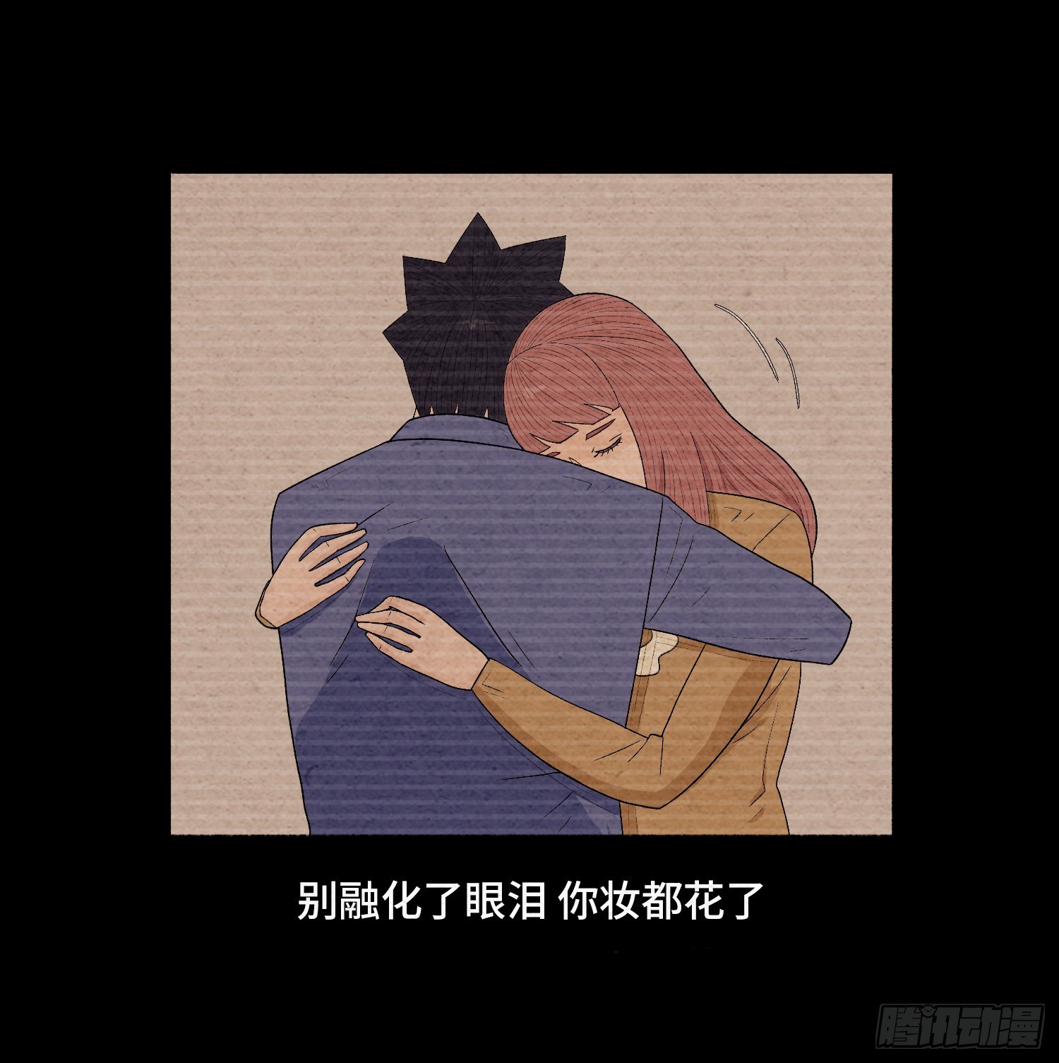第二十章  复仇之心(1/2)-第21话
