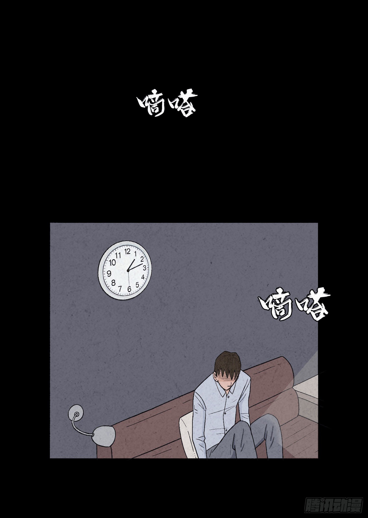 第二十章  复仇之心(1/2)-第21话