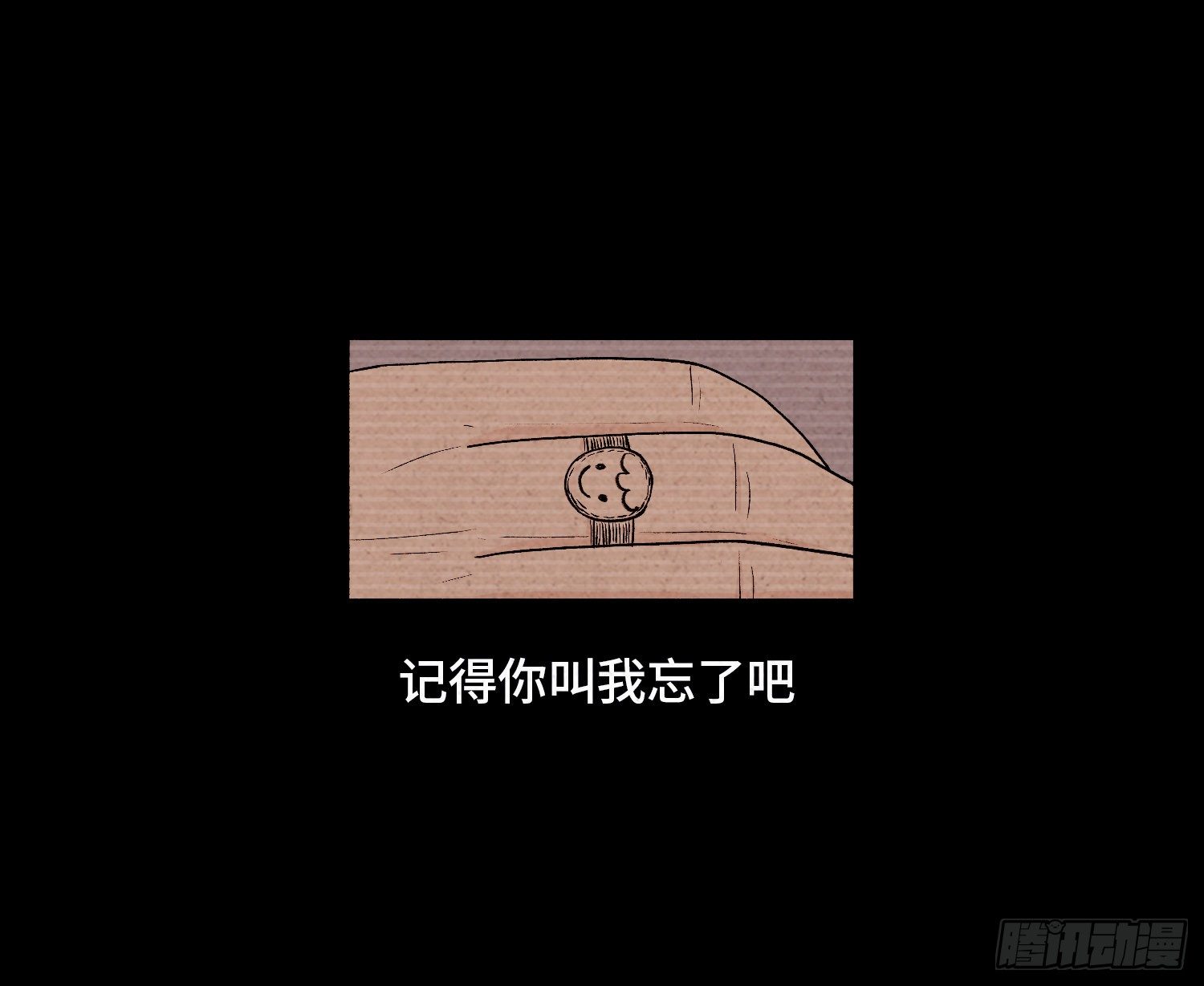第二十章  复仇之心(1/2)-第21话