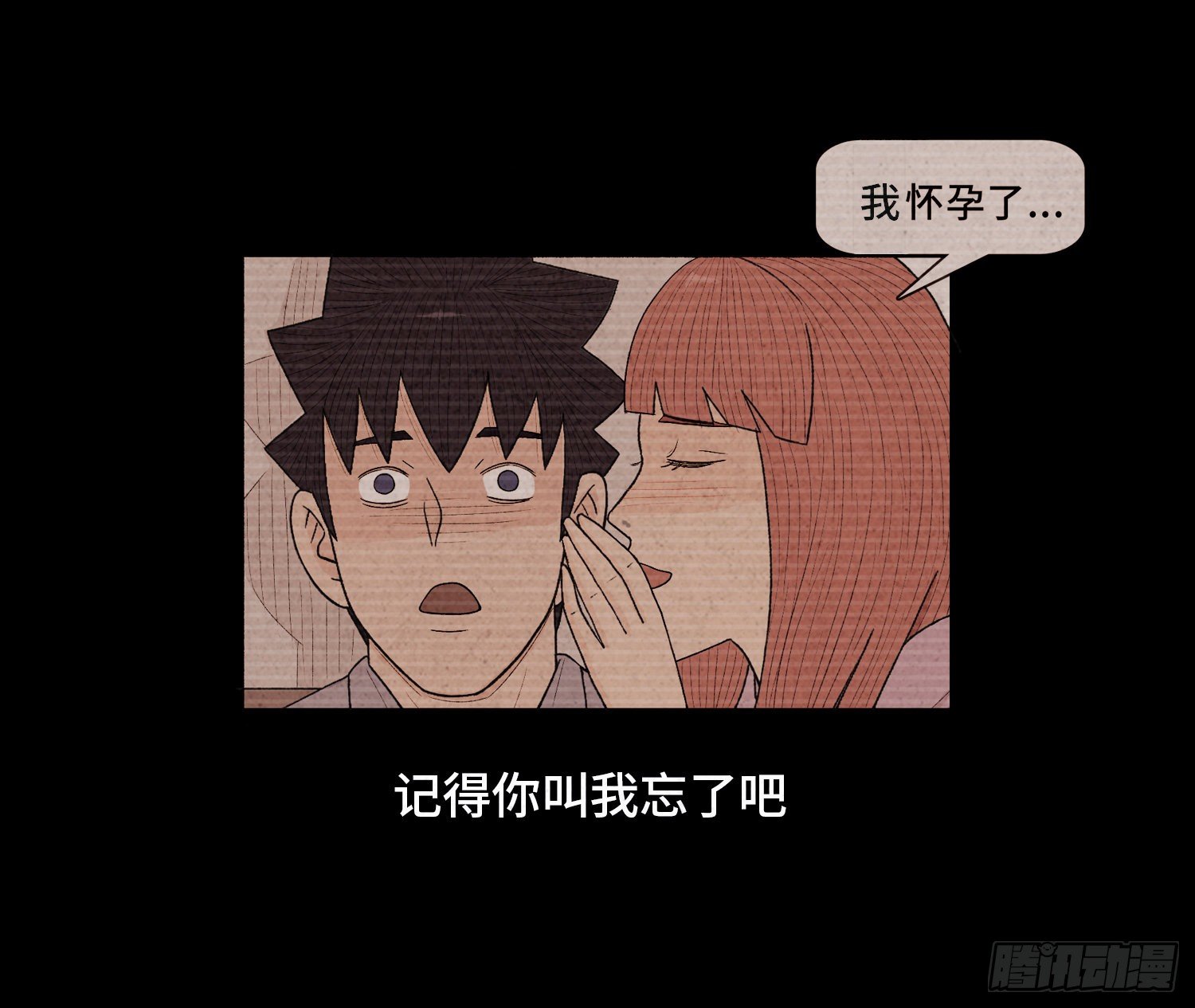 第二十章  复仇之心(1/2)-第21话