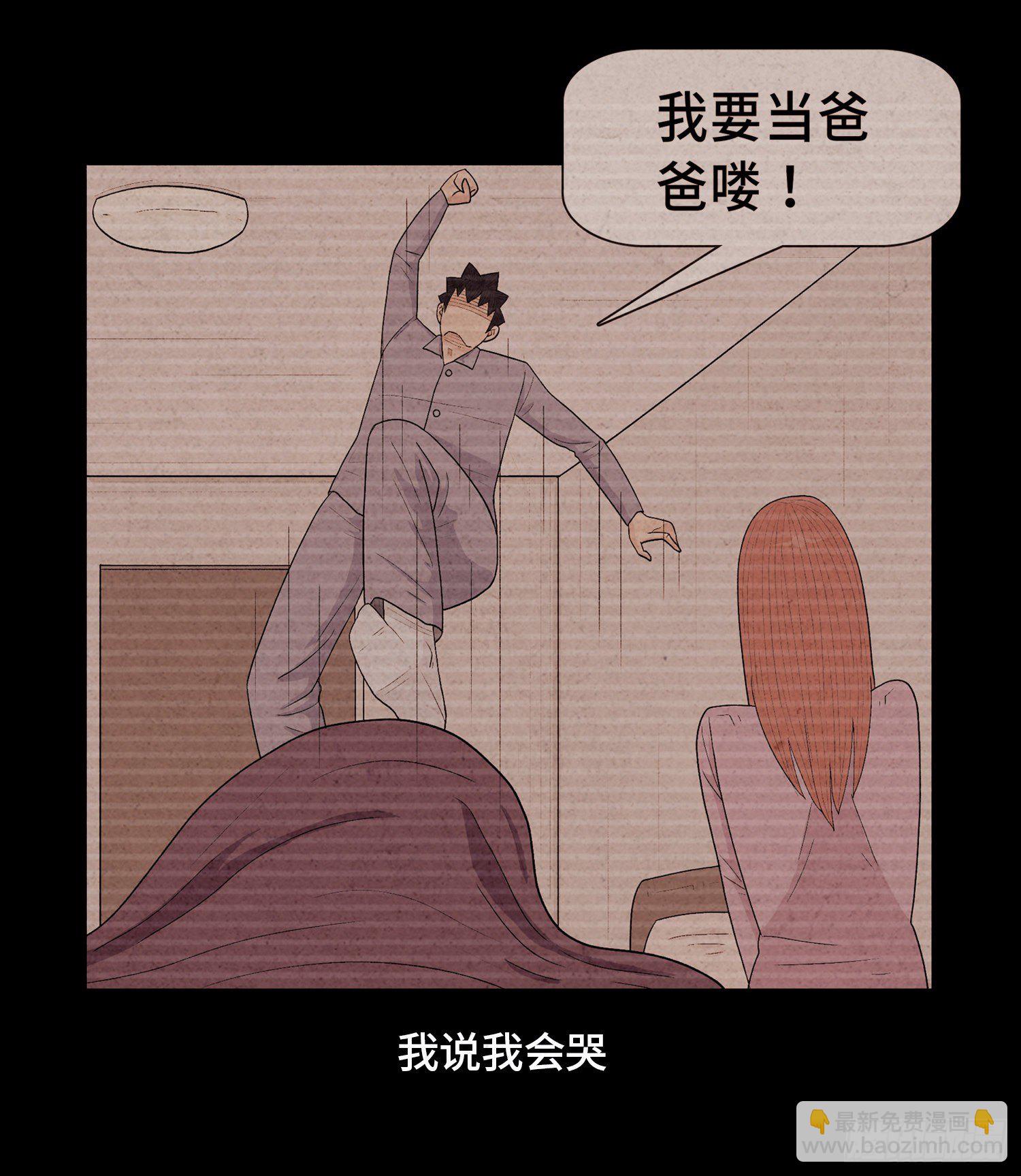 第二十章  复仇之心(1/2)-第21话