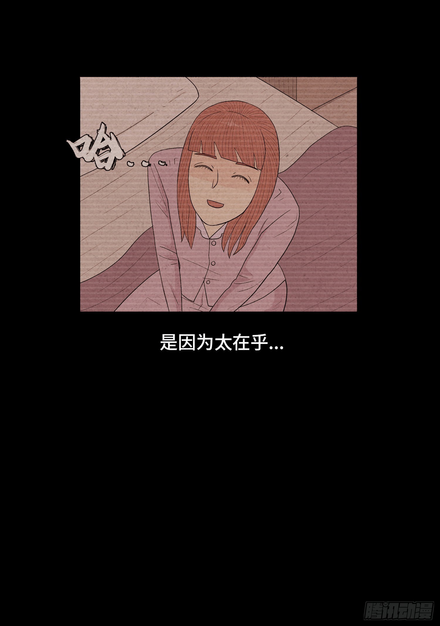 第二十章  复仇之心(1/2)-第21话