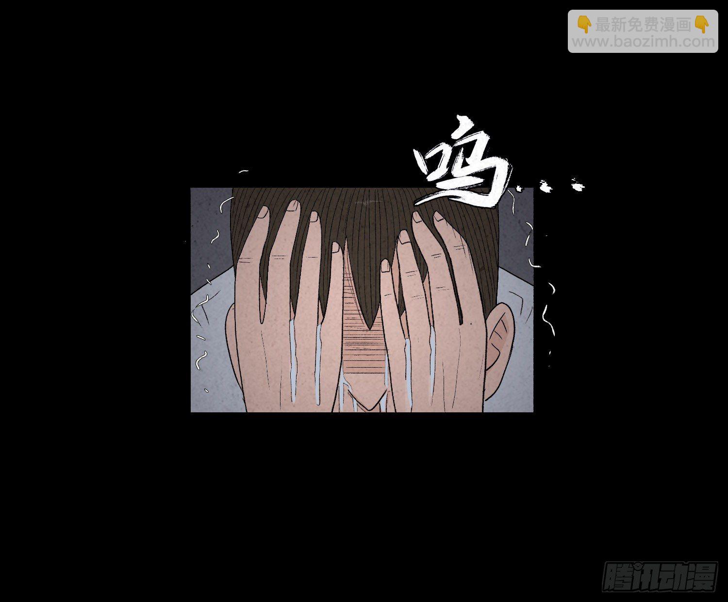 第二十章  复仇之心(1/2)-第21话