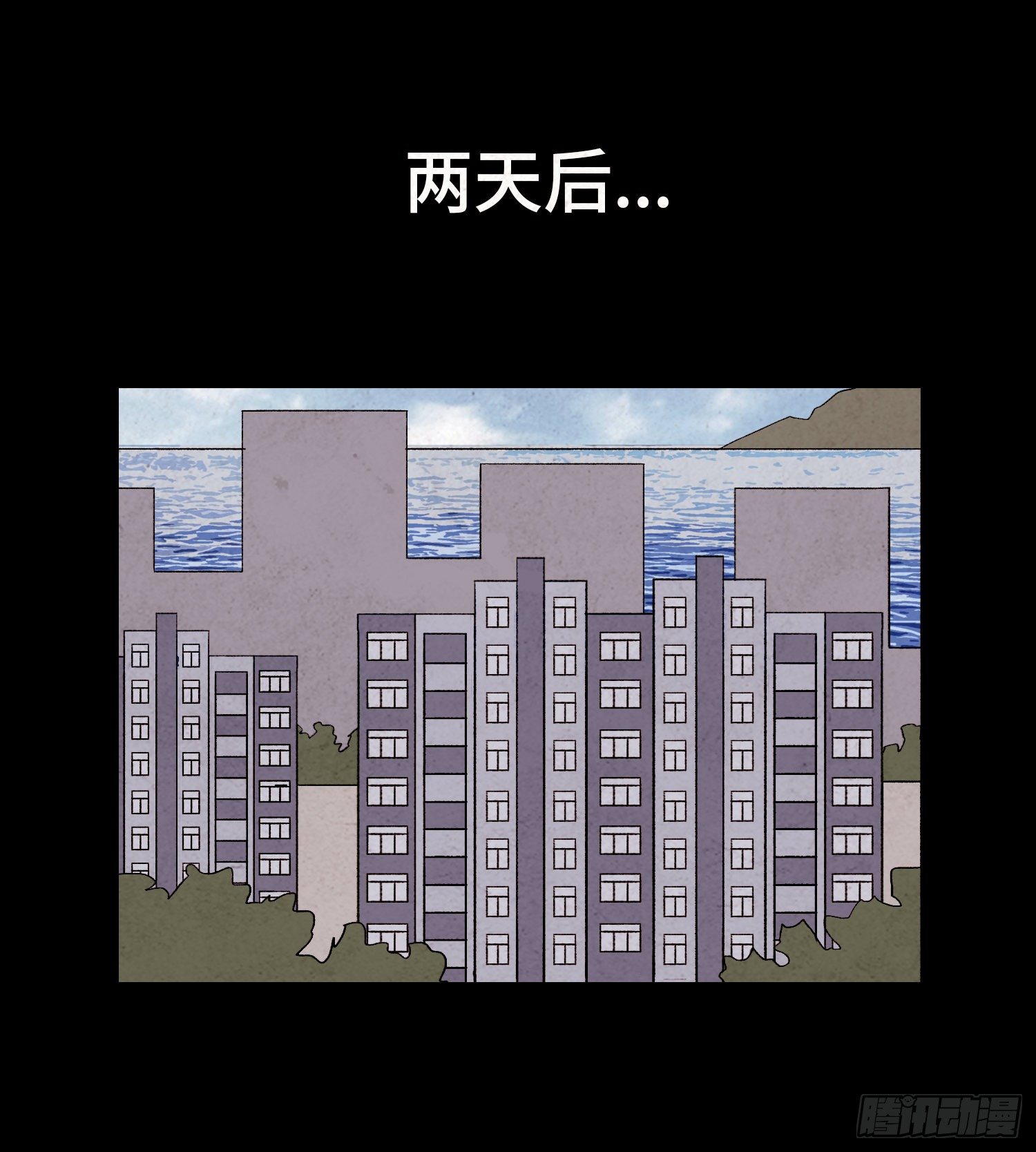 第二十章  复仇之心(1/2)-第21话