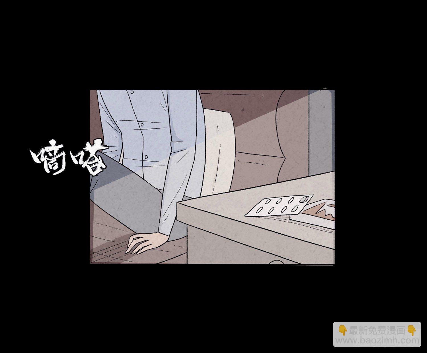 第二十章  复仇之心(1/2)-第21话