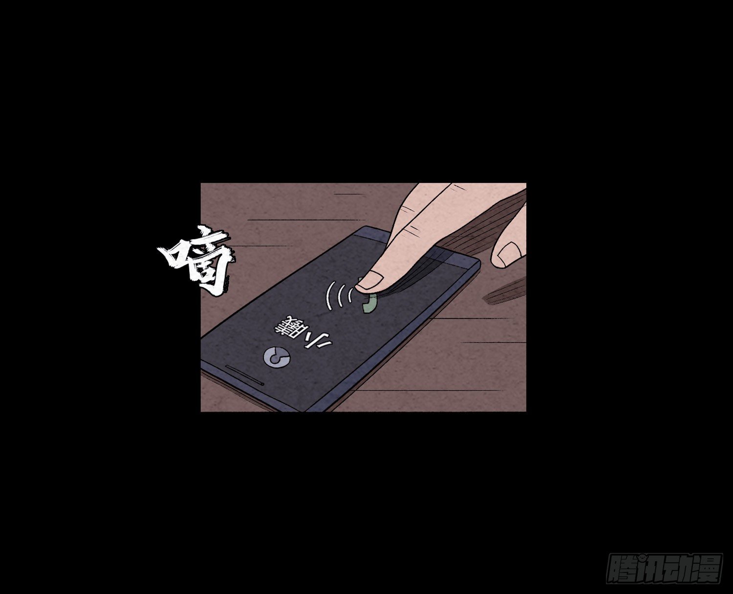 第二十章  复仇之心(1/2)-第21话