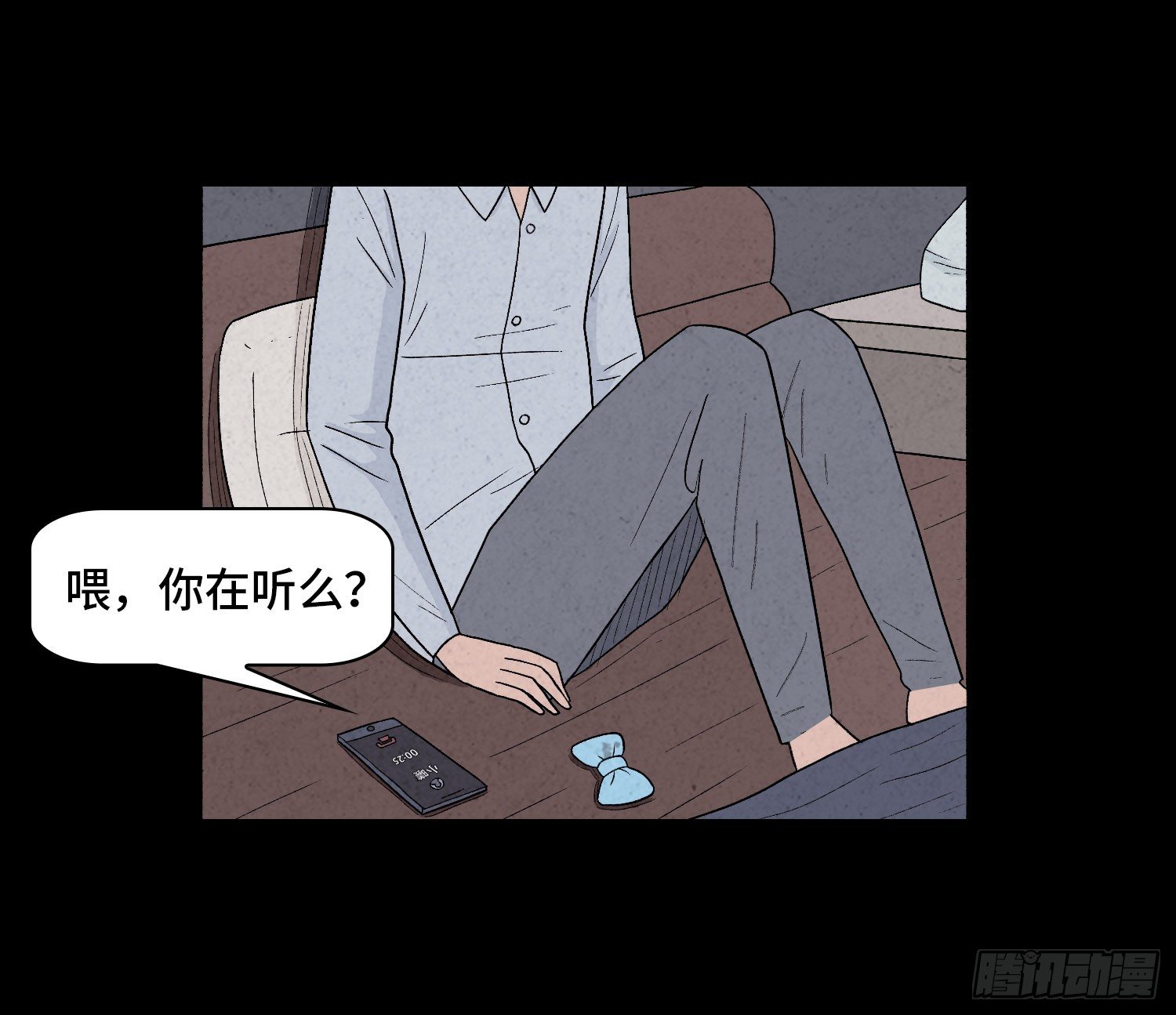 第二十章  复仇之心(1/2)-第21话