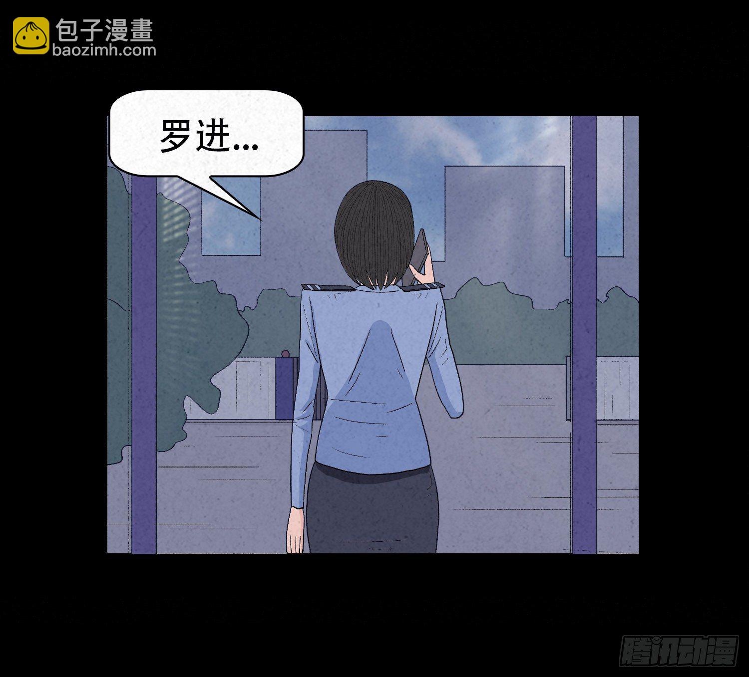 第二十章  复仇之心(1/2)-第21话